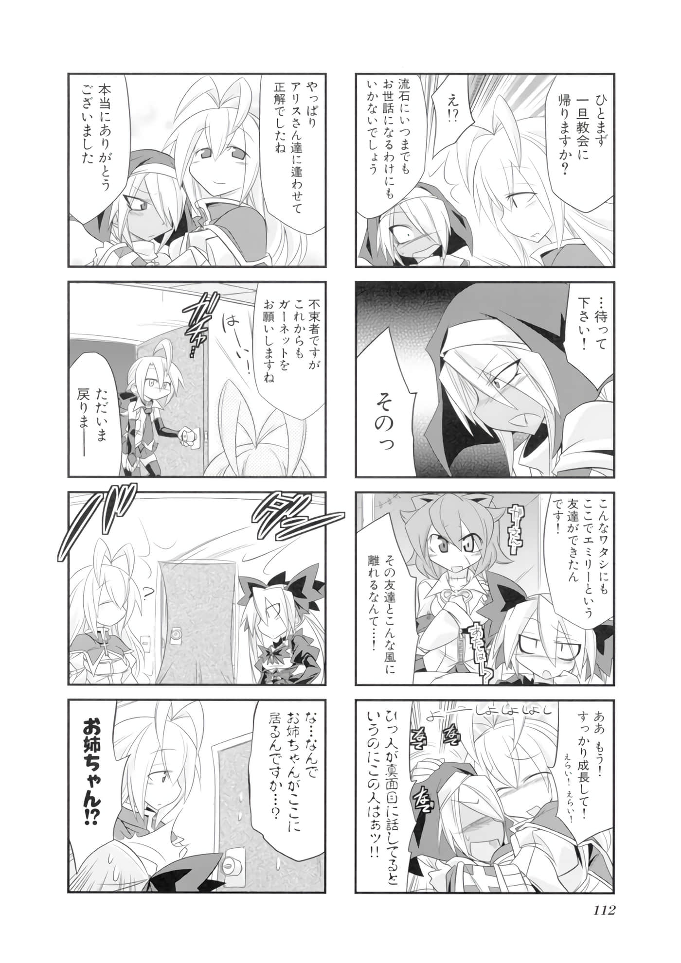 Page 113