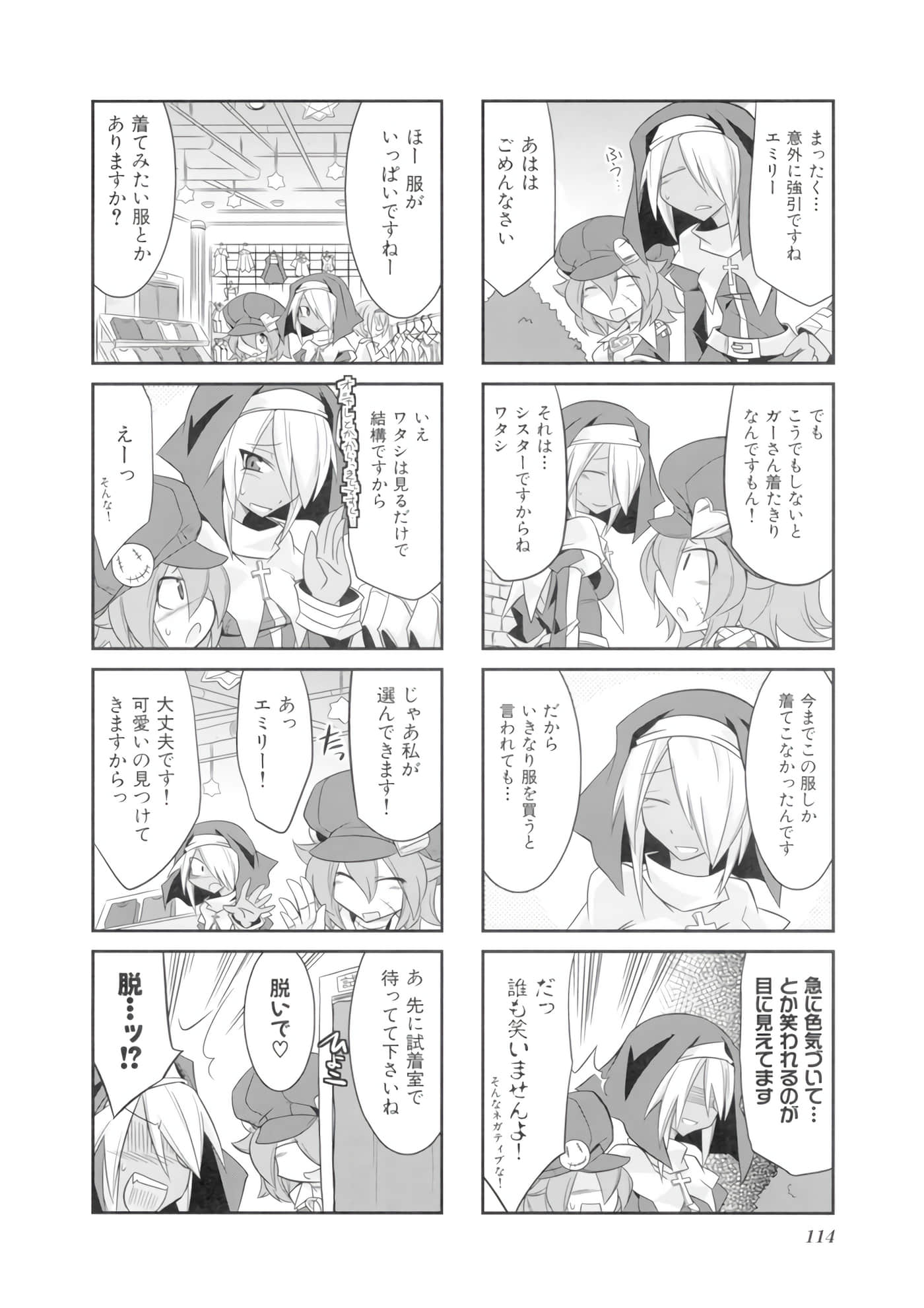 Page 115