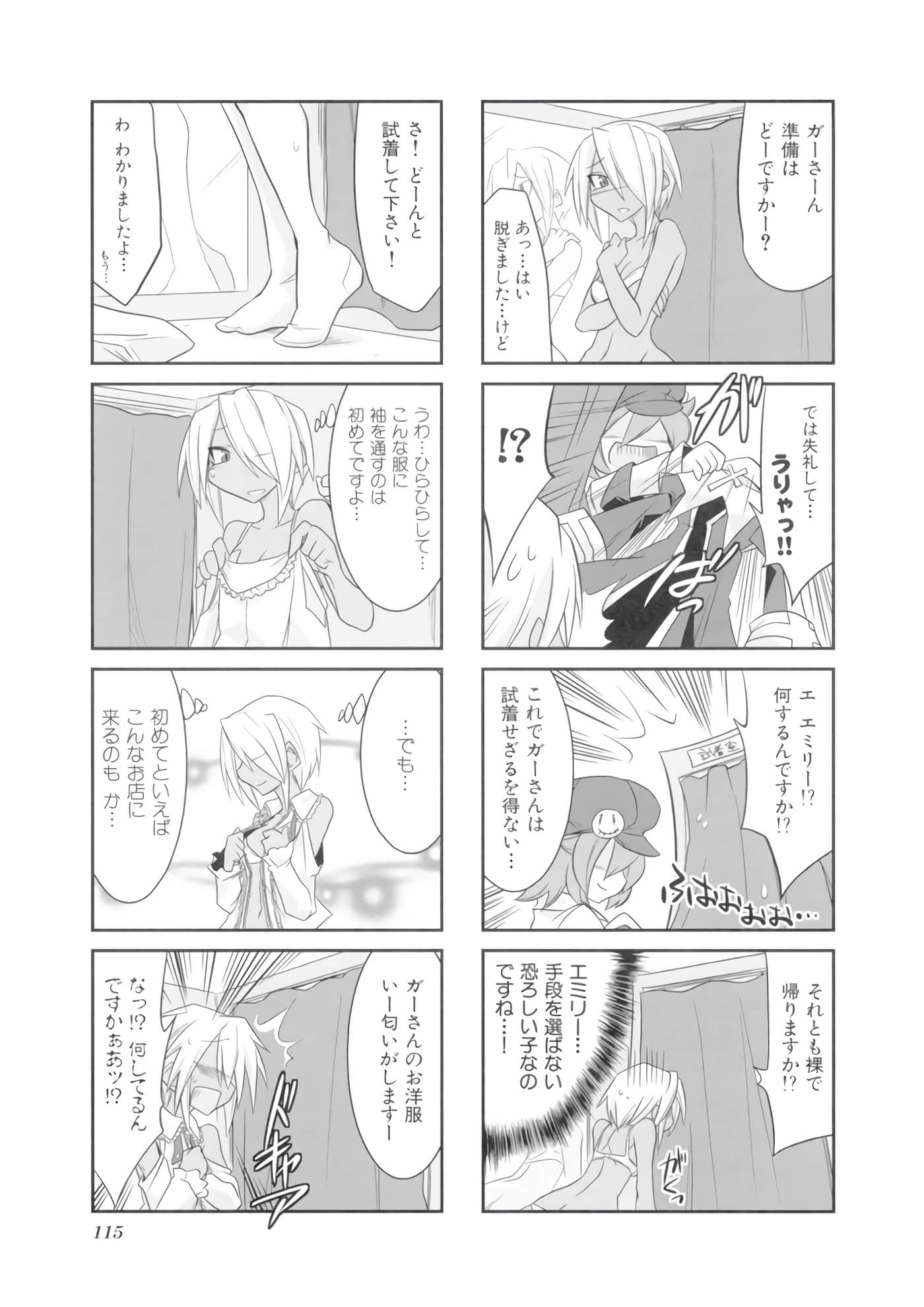 Page 116