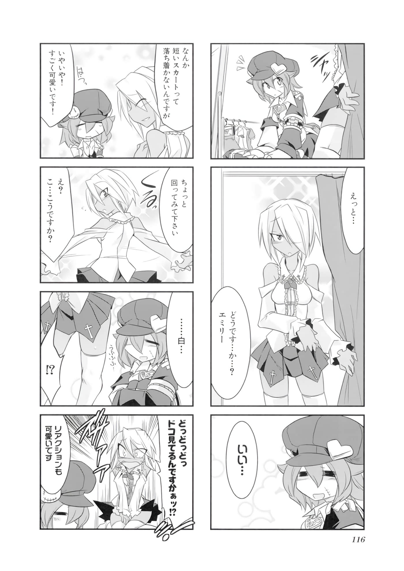 Page 117