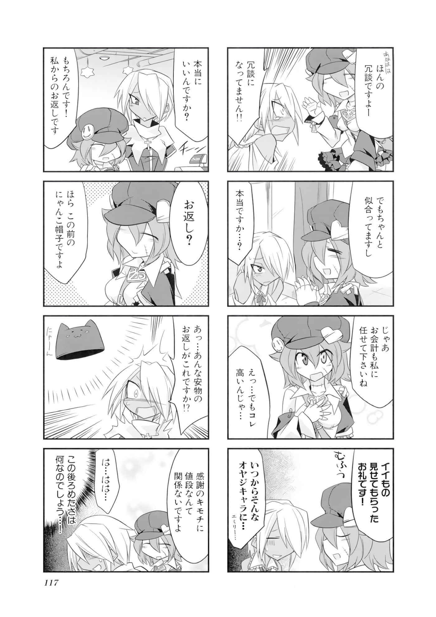 Page 118