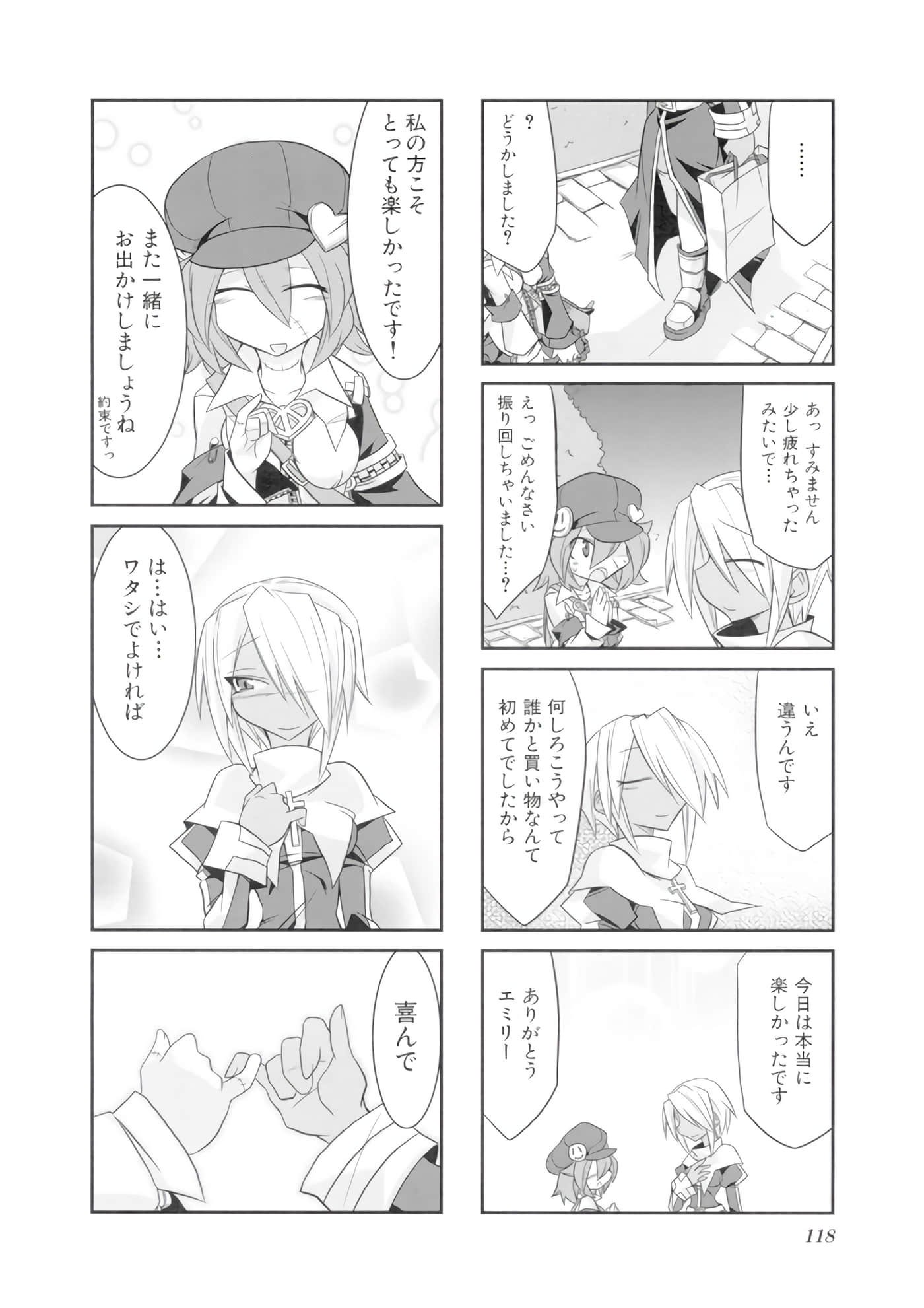 Page 119