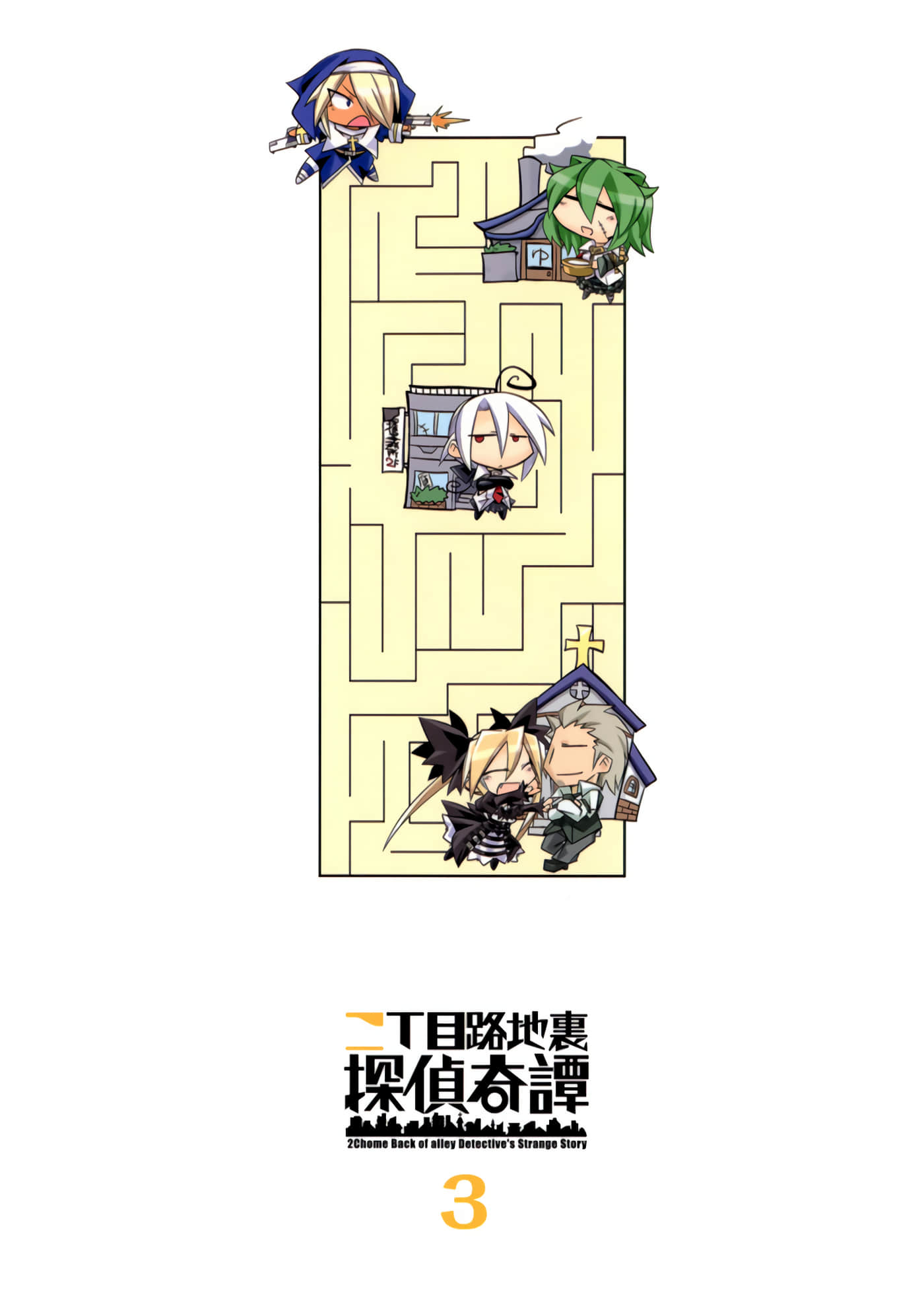 Page 124