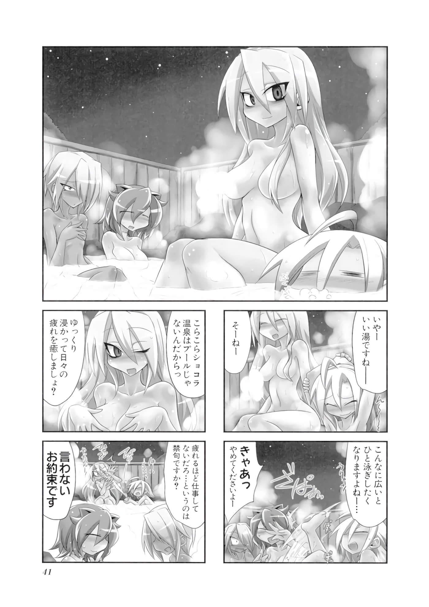 Page 42