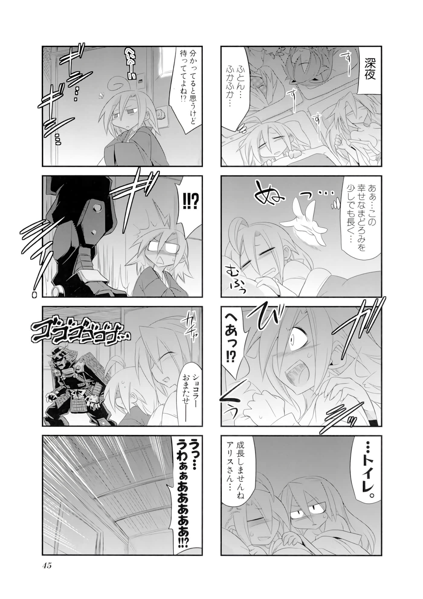 Page 46