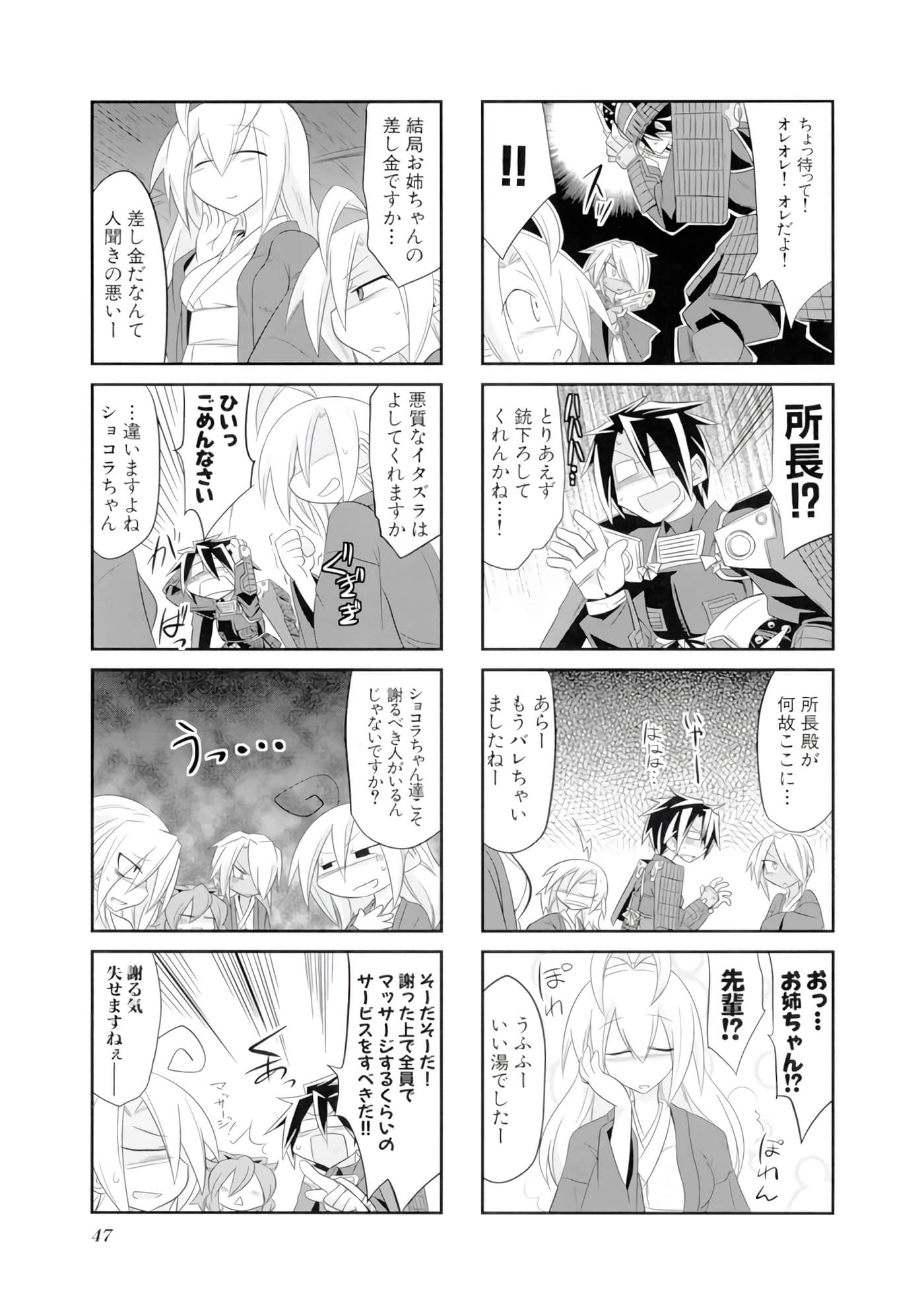 Page 48