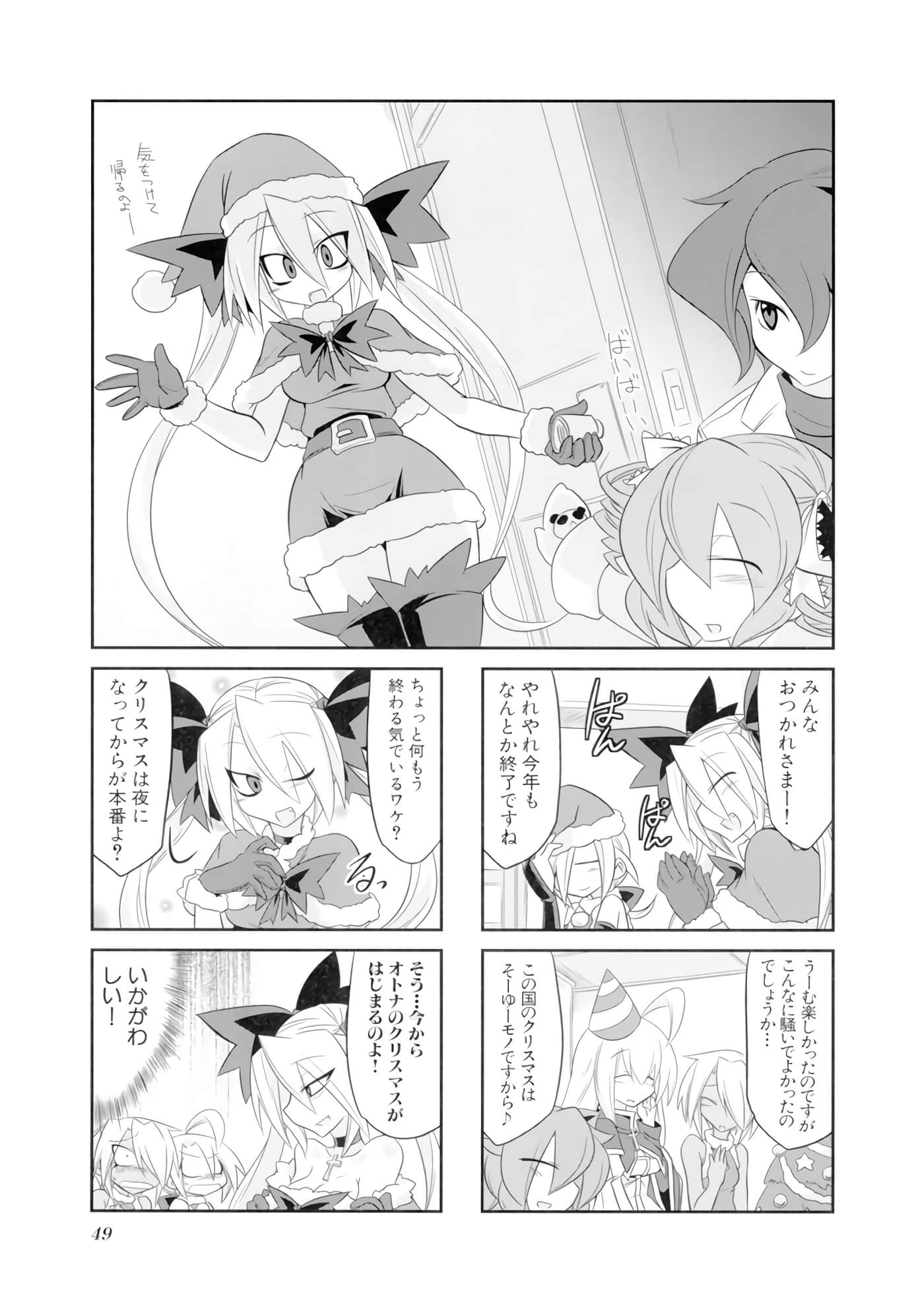 Page 50