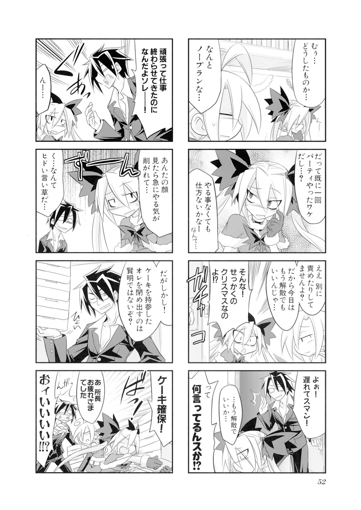 Page 53