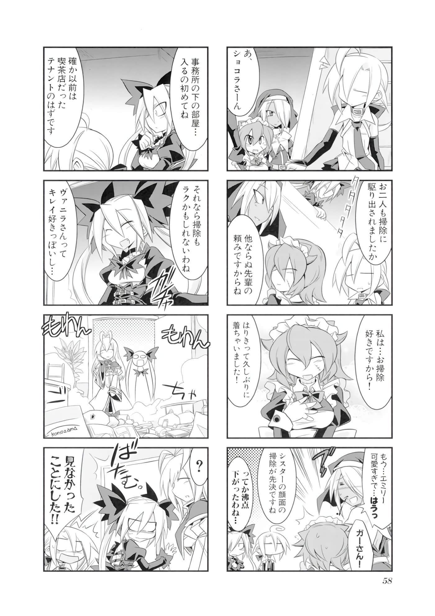 Page 59