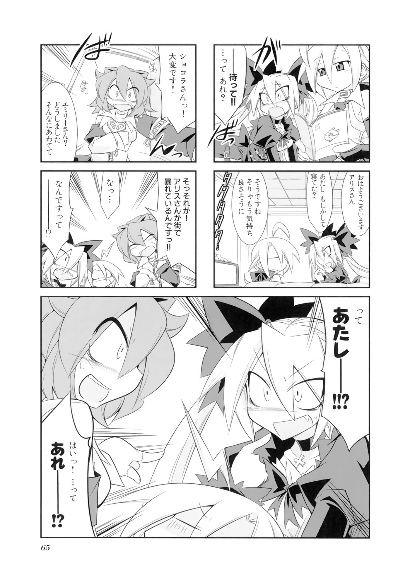 Page 66