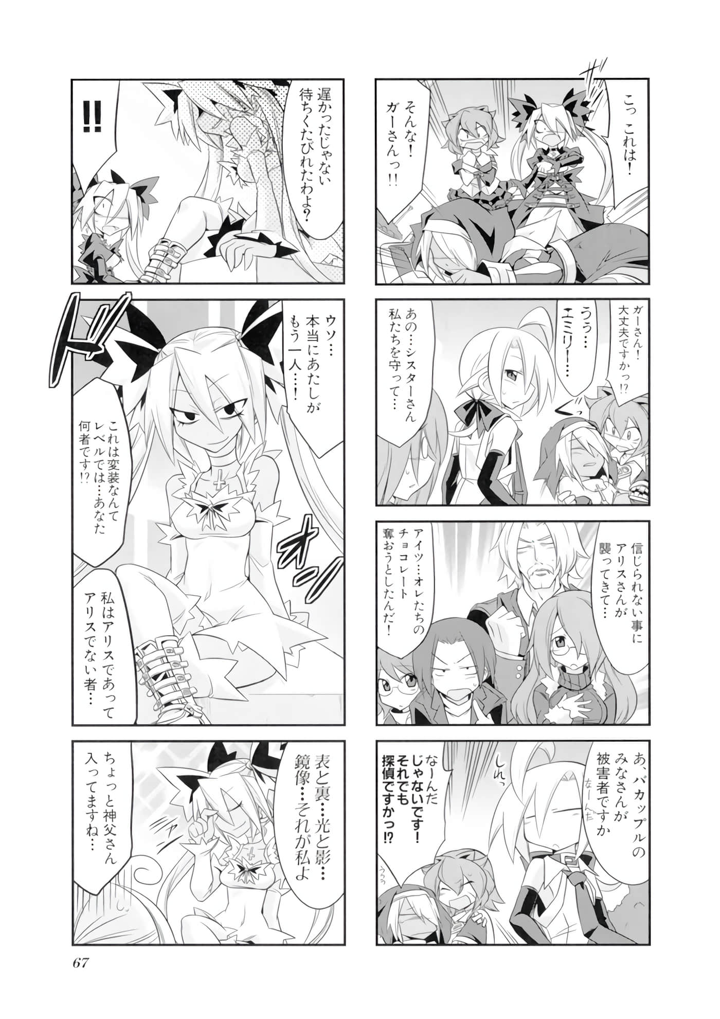 Page 68