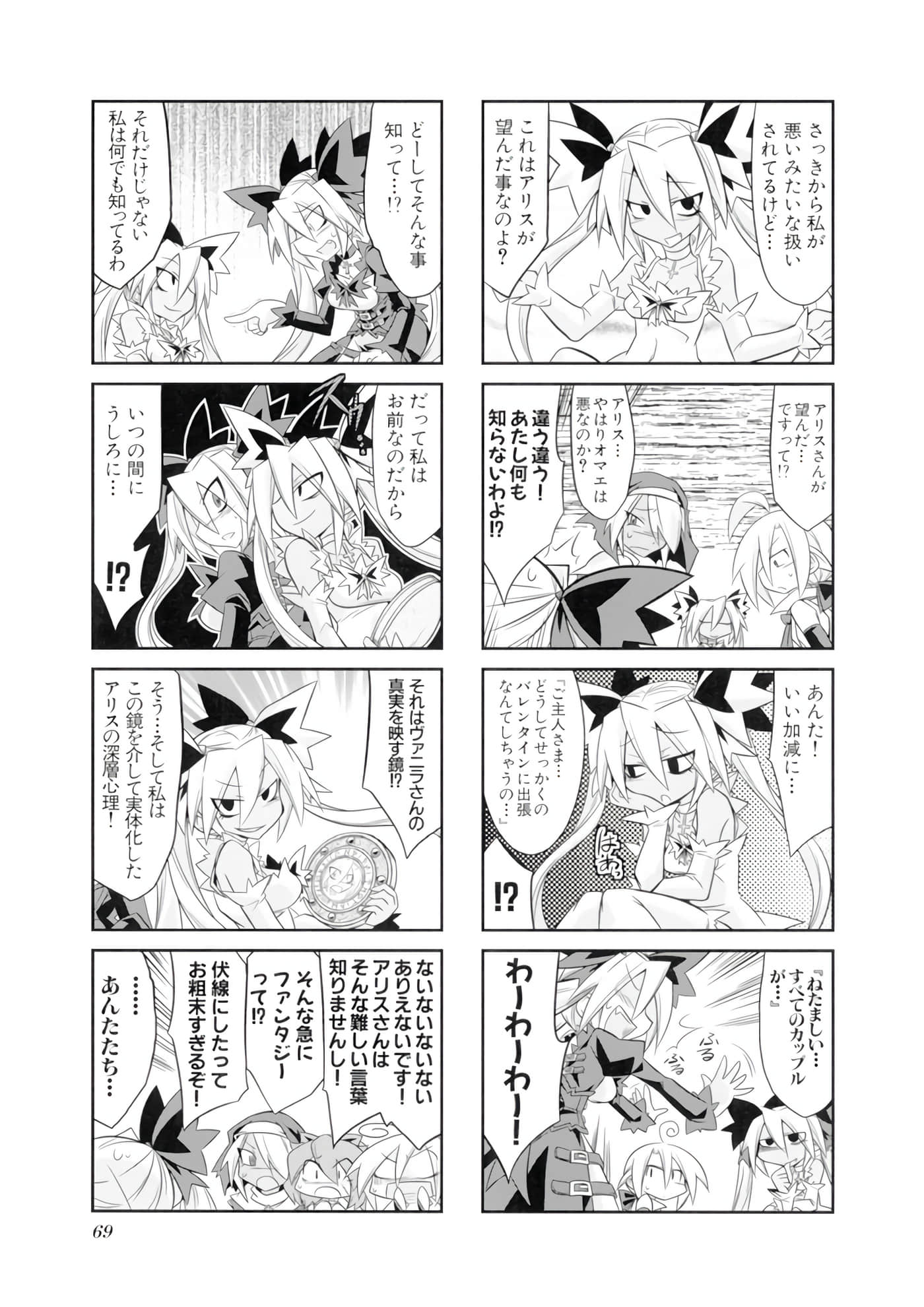 Page 70