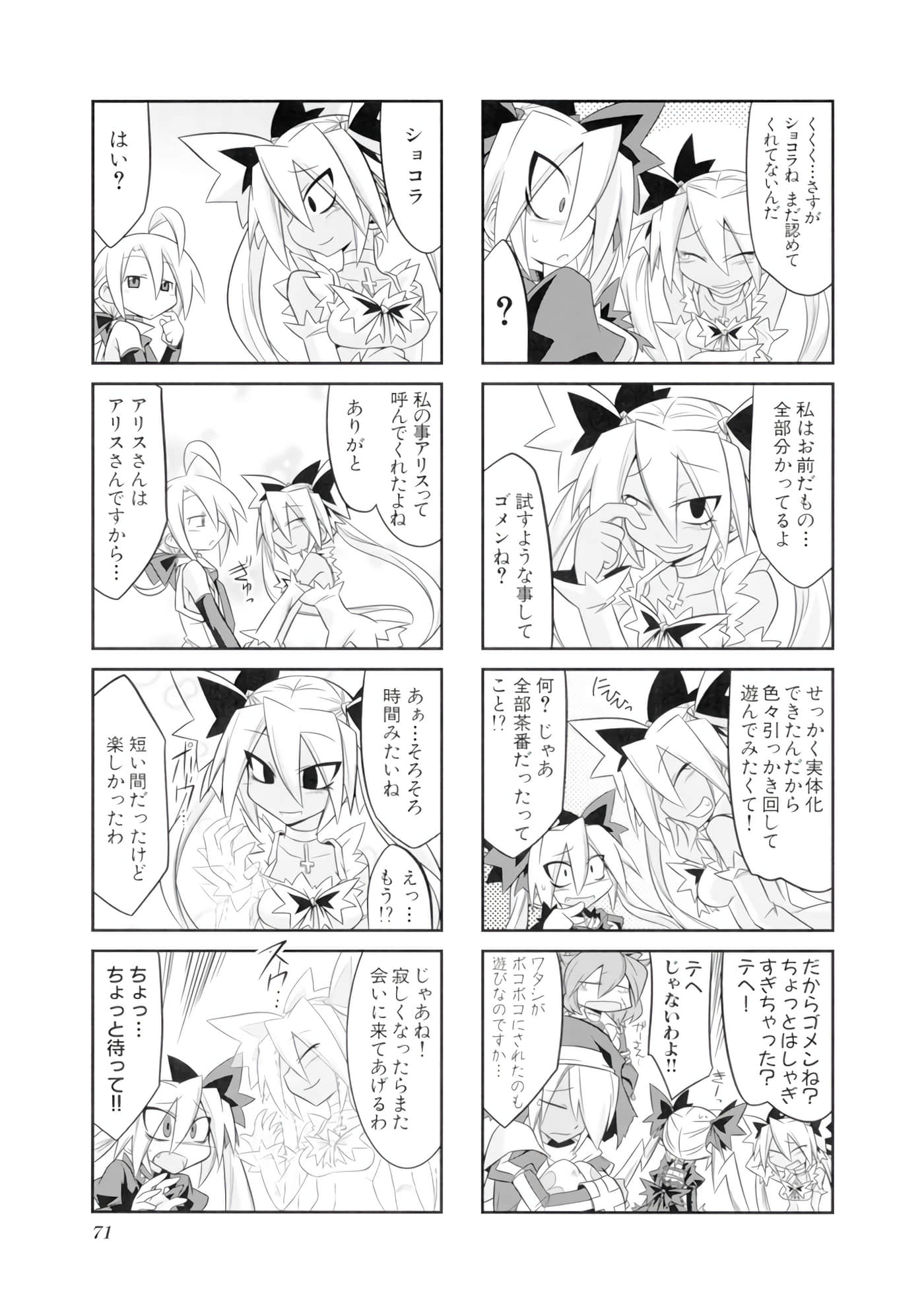 Page 72