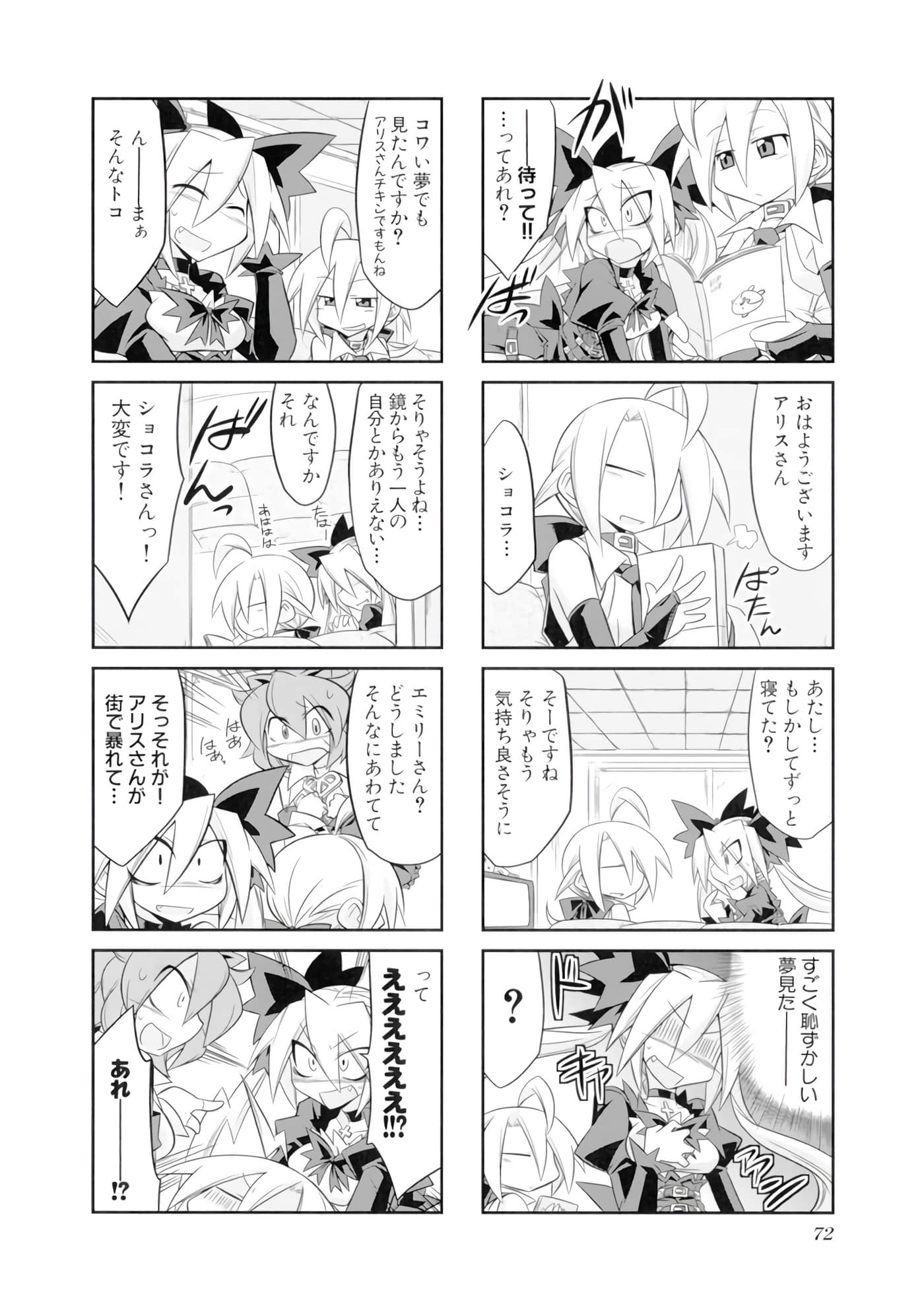 Page 73
