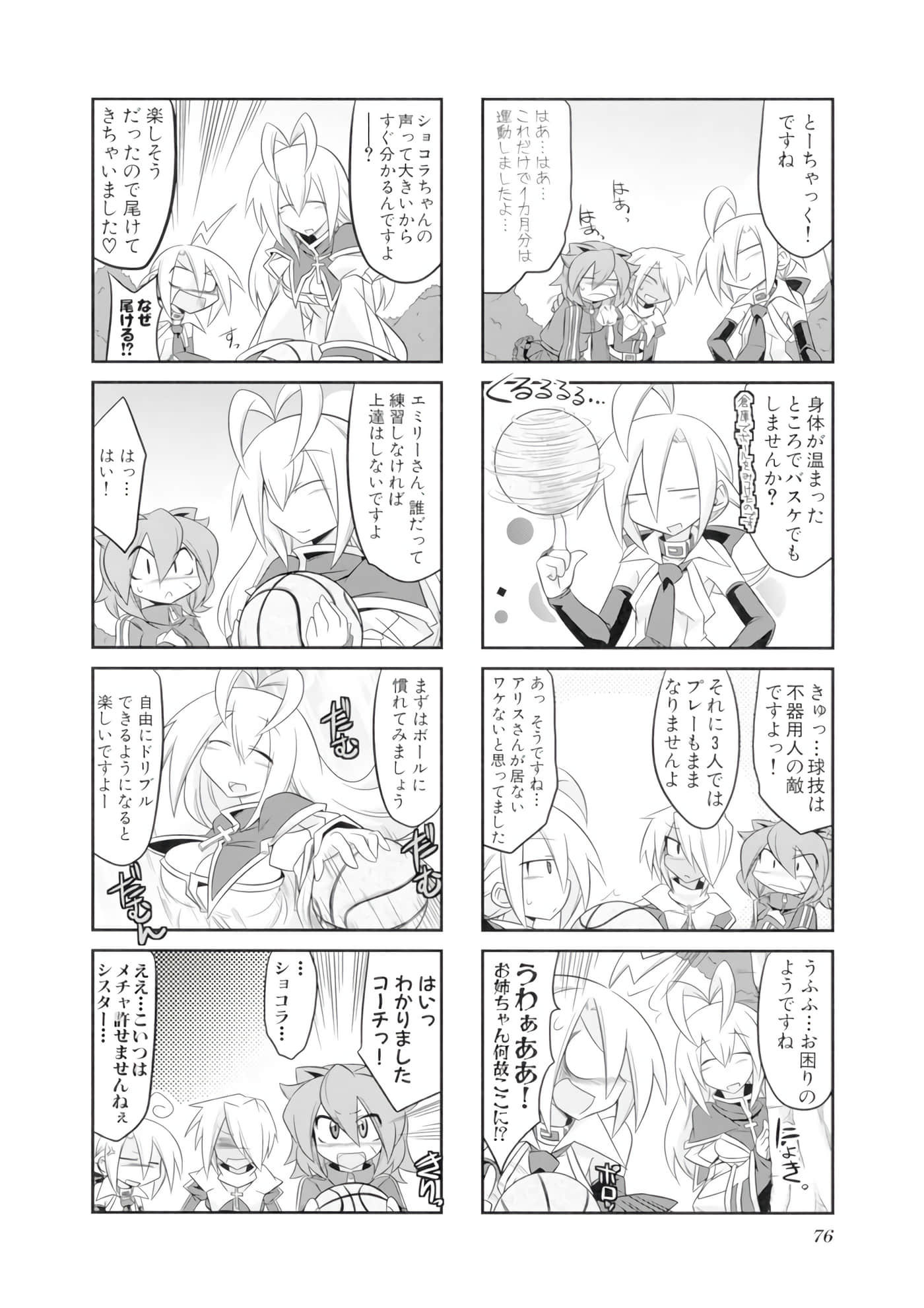 Page 77