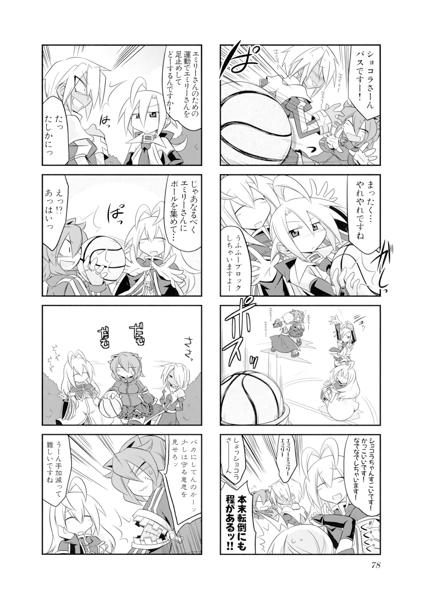 Page 79