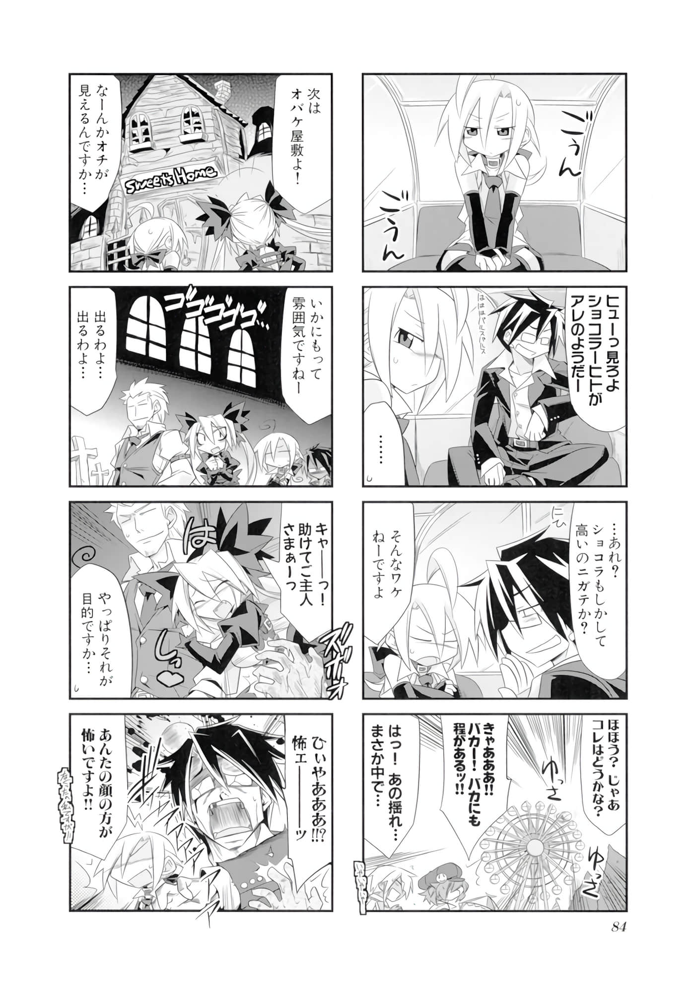 Page 85