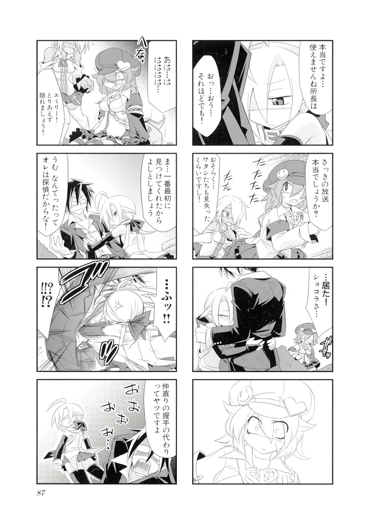 Page 88