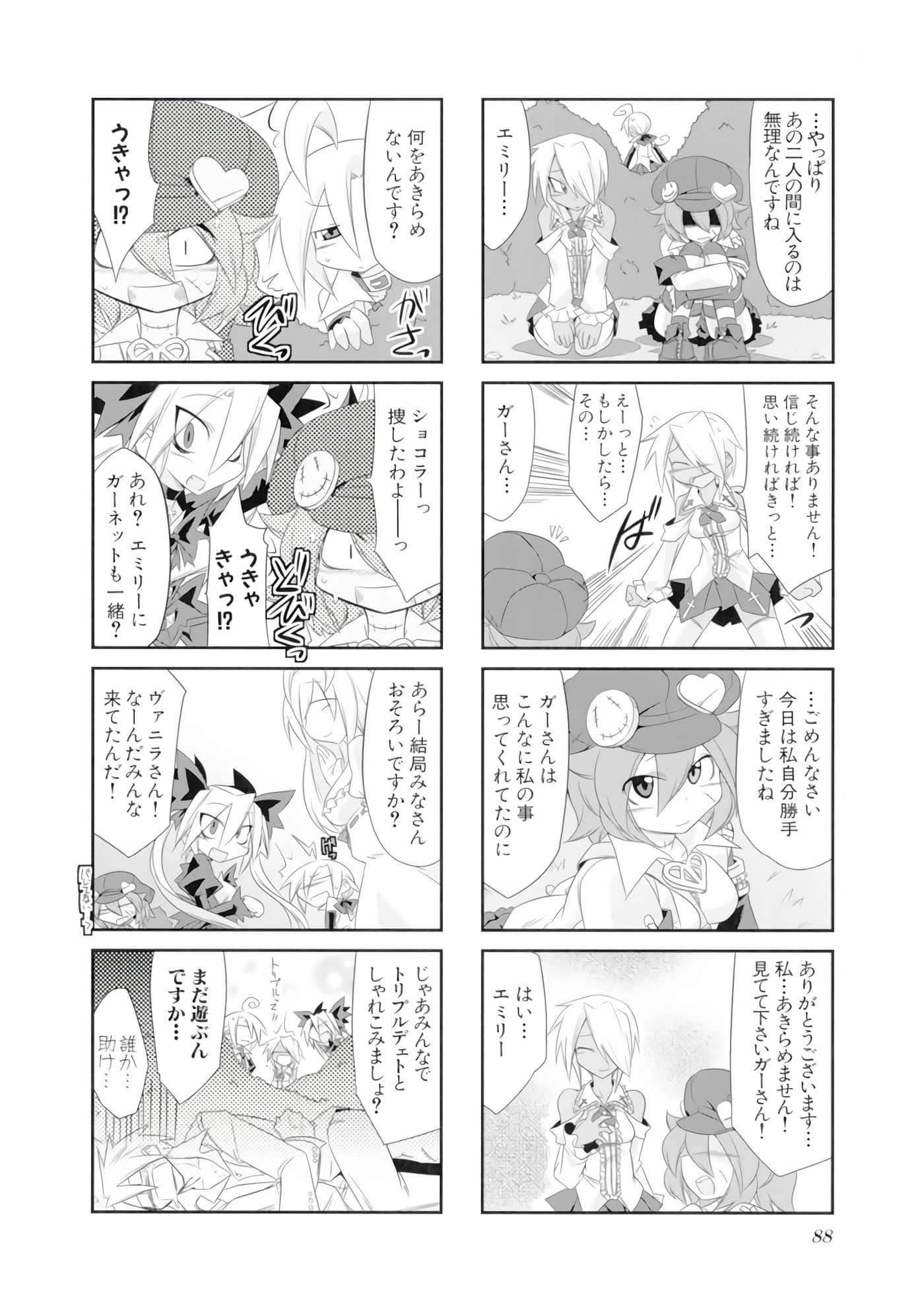 Page 89