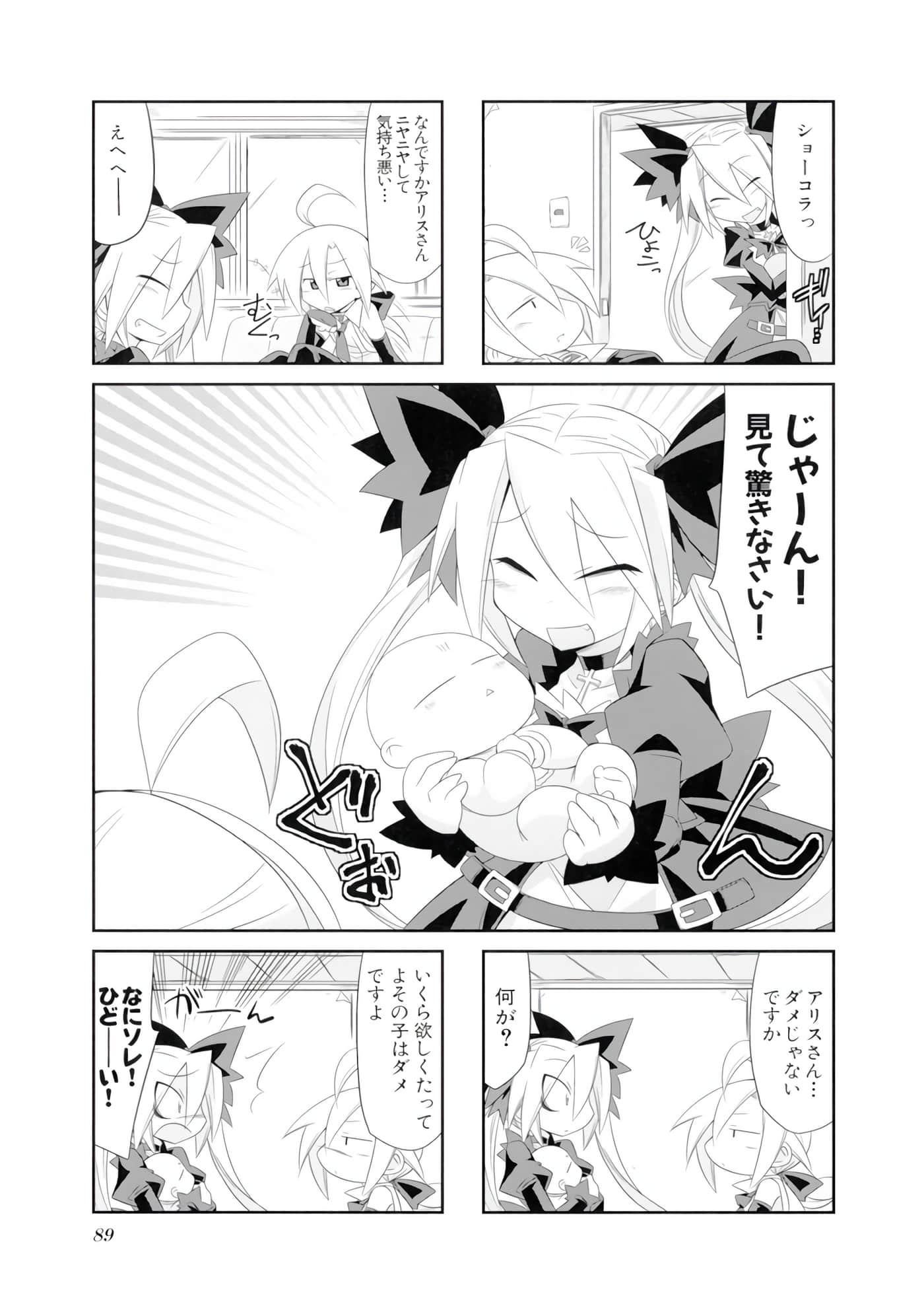 Page 90