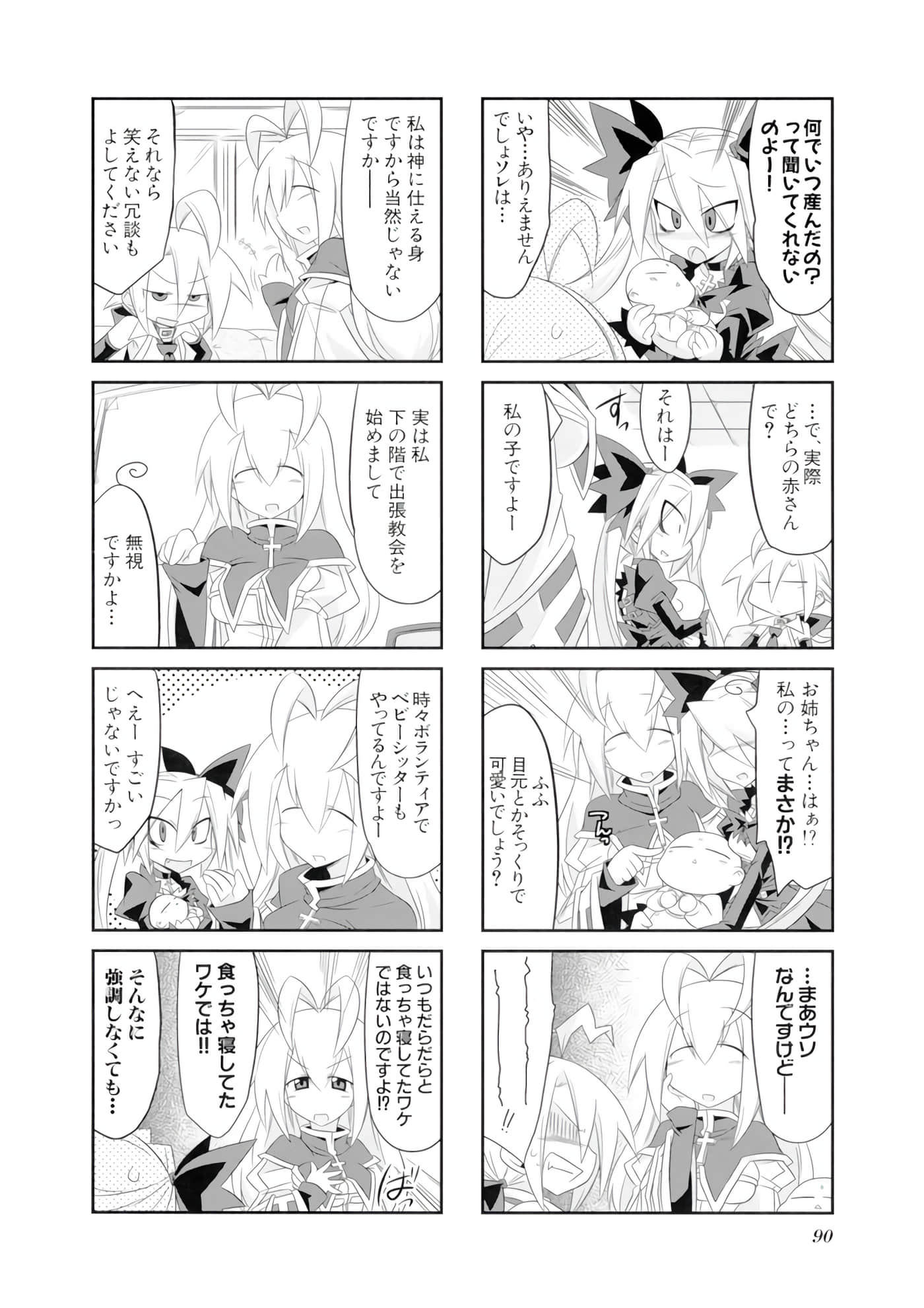 Page 91