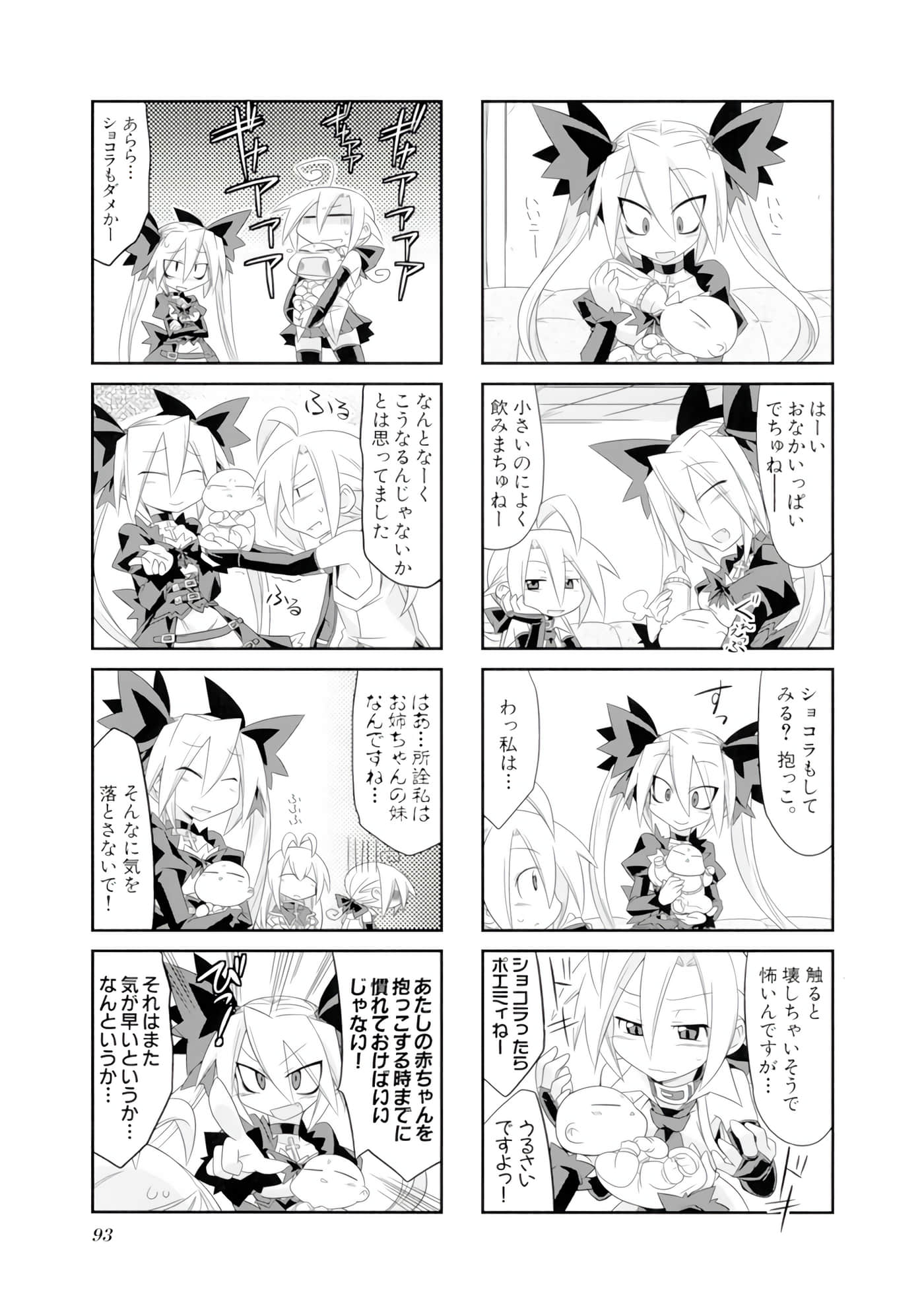 Page 94