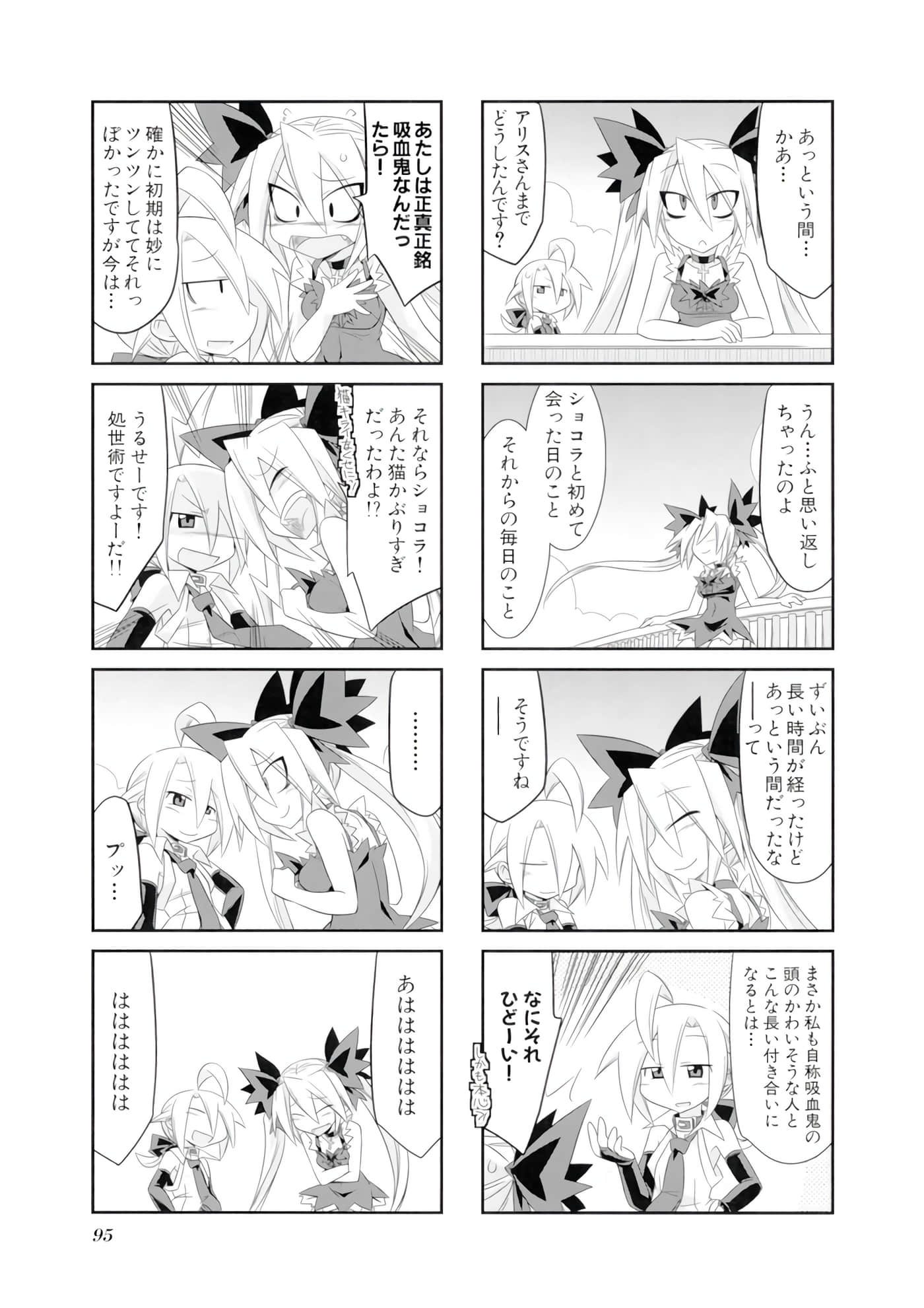 Page 96