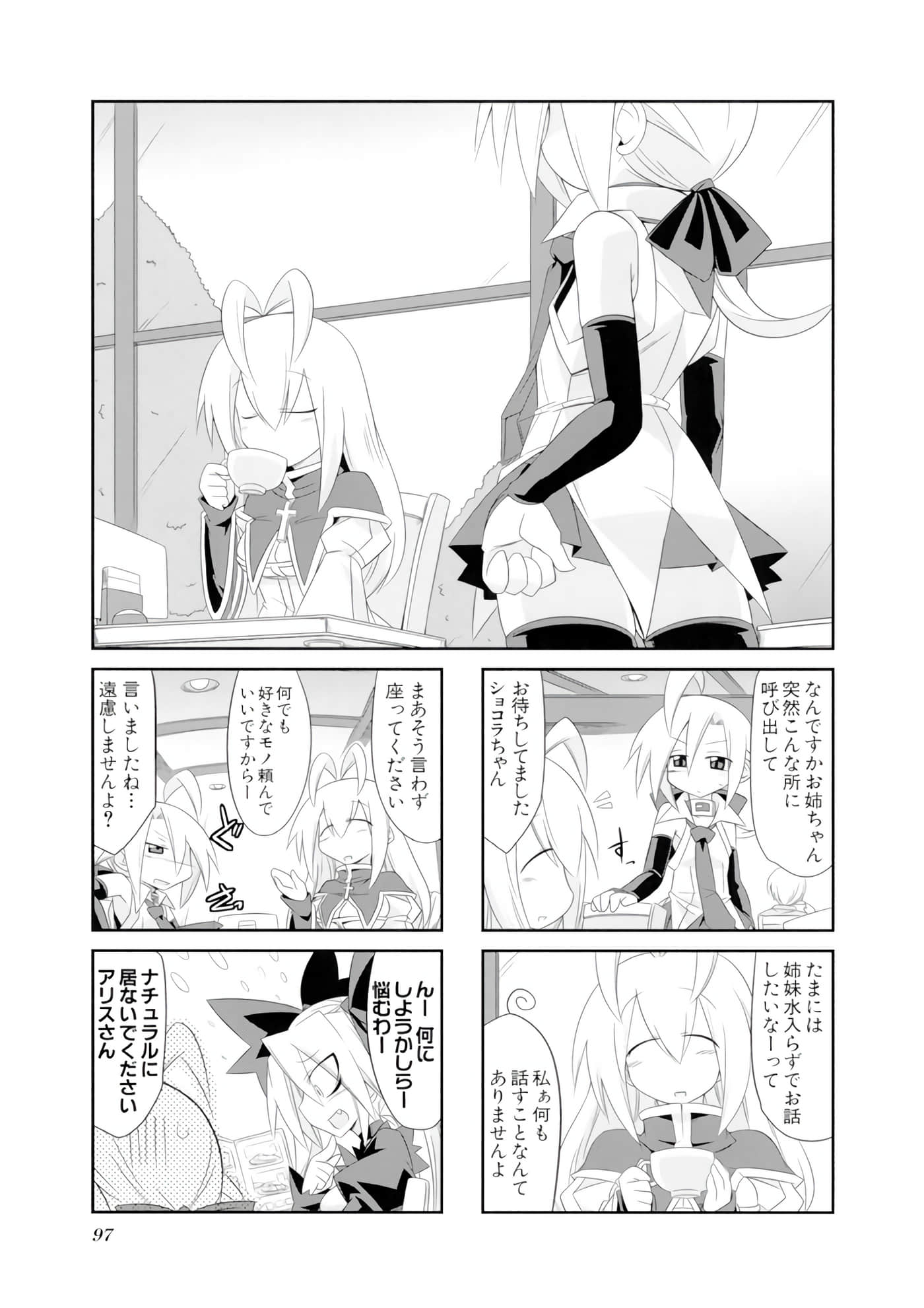 Page 98