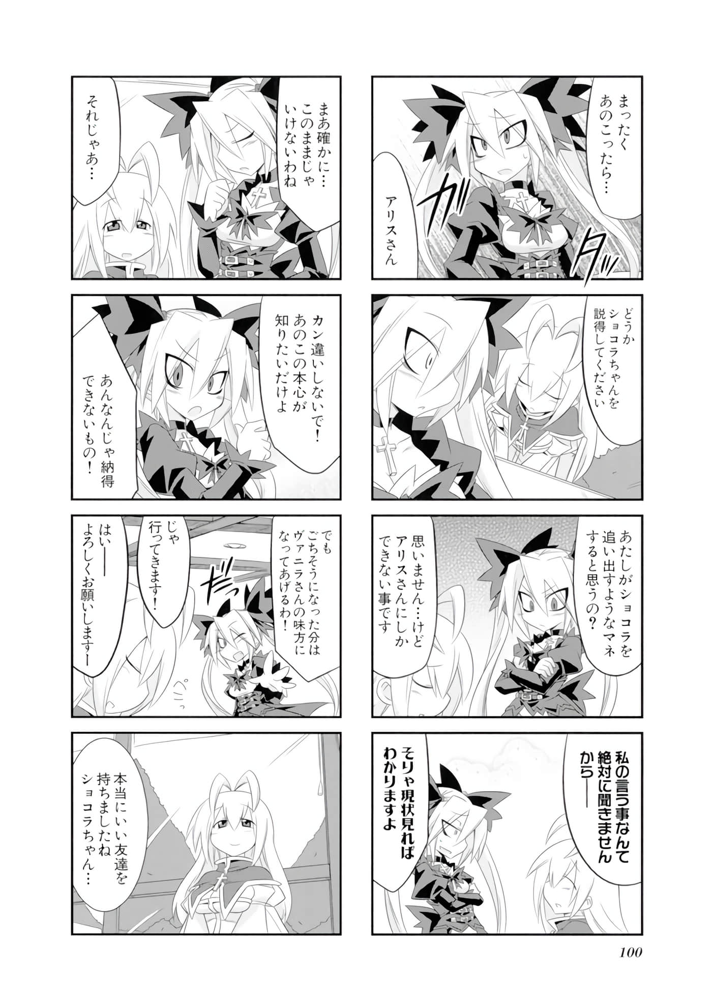 Page 101