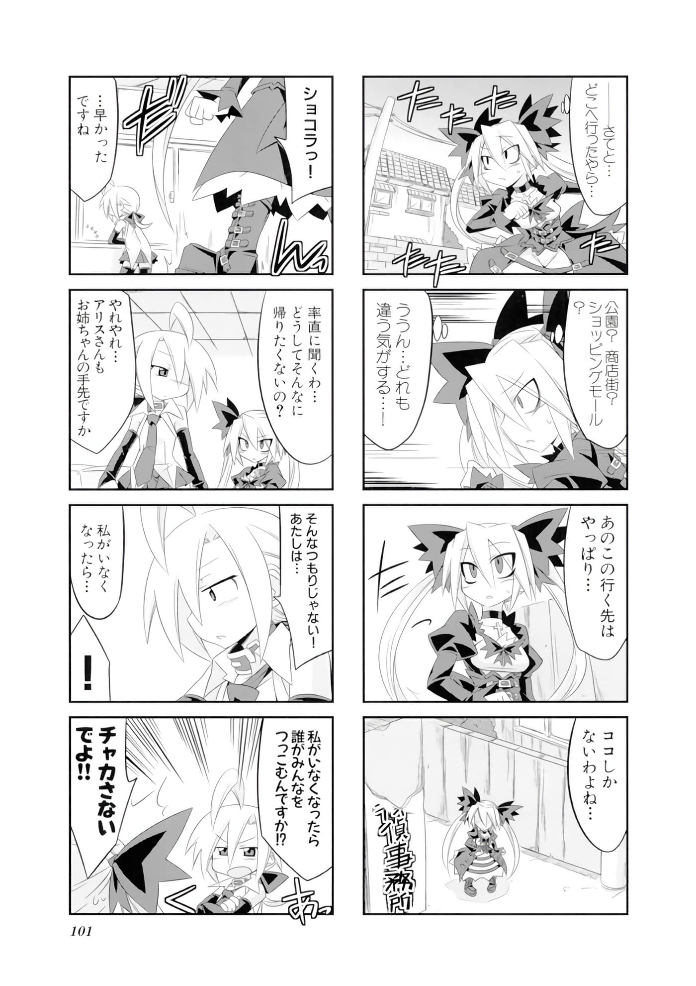 Page 102