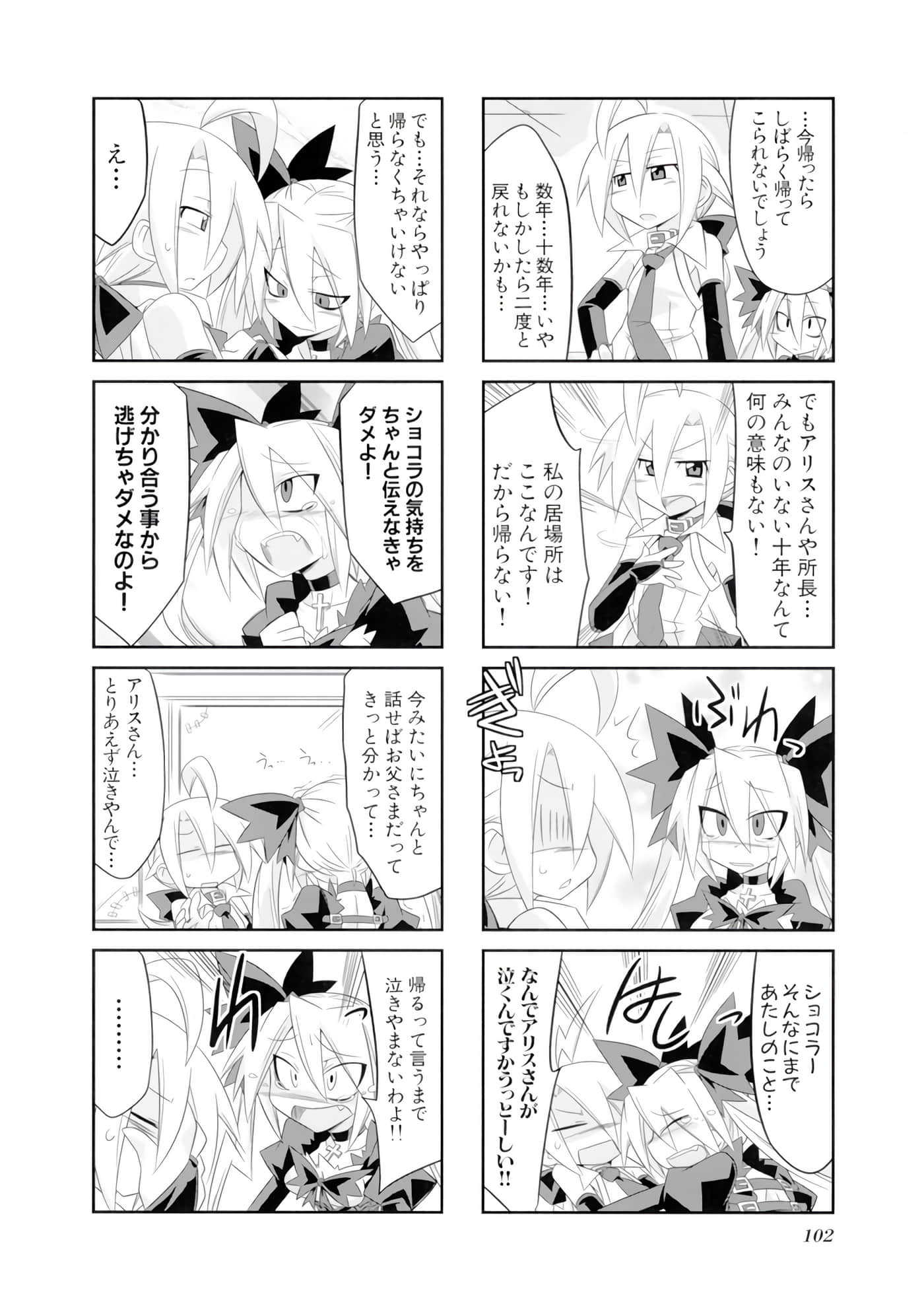 Page 103