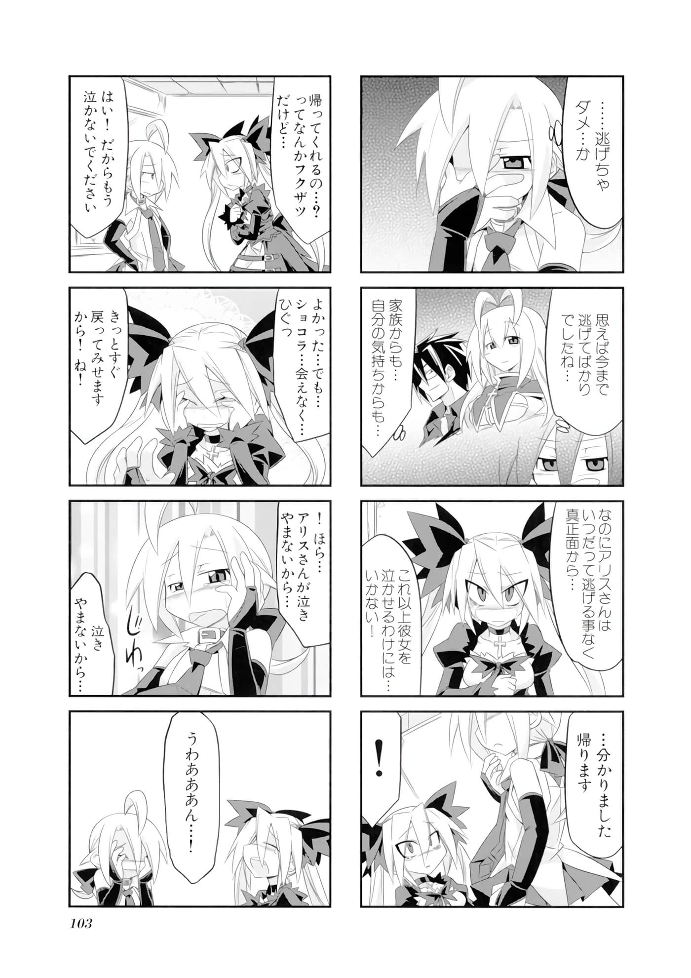 Page 104