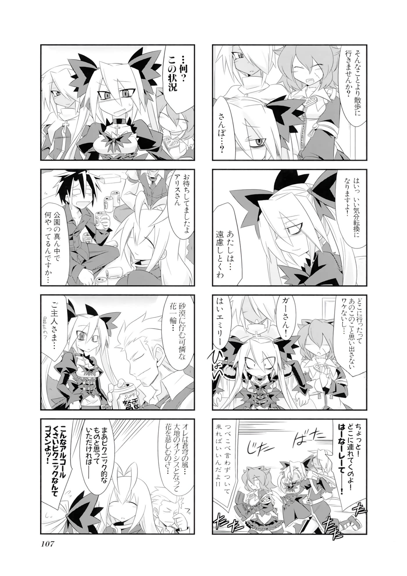 Page 108