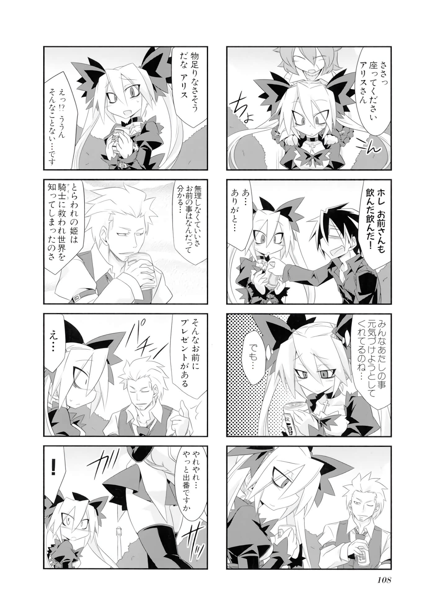 Page 109