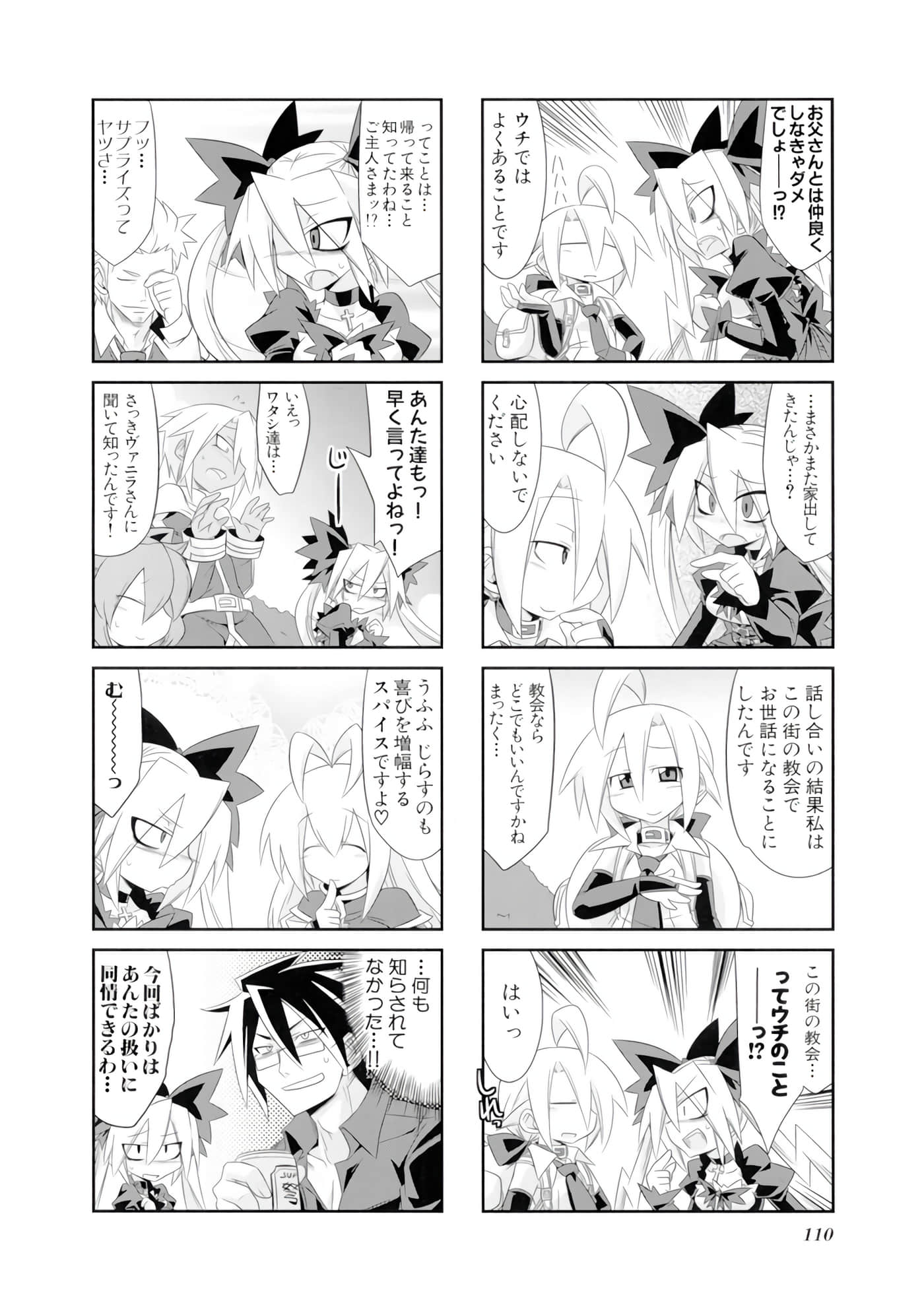 Page 111