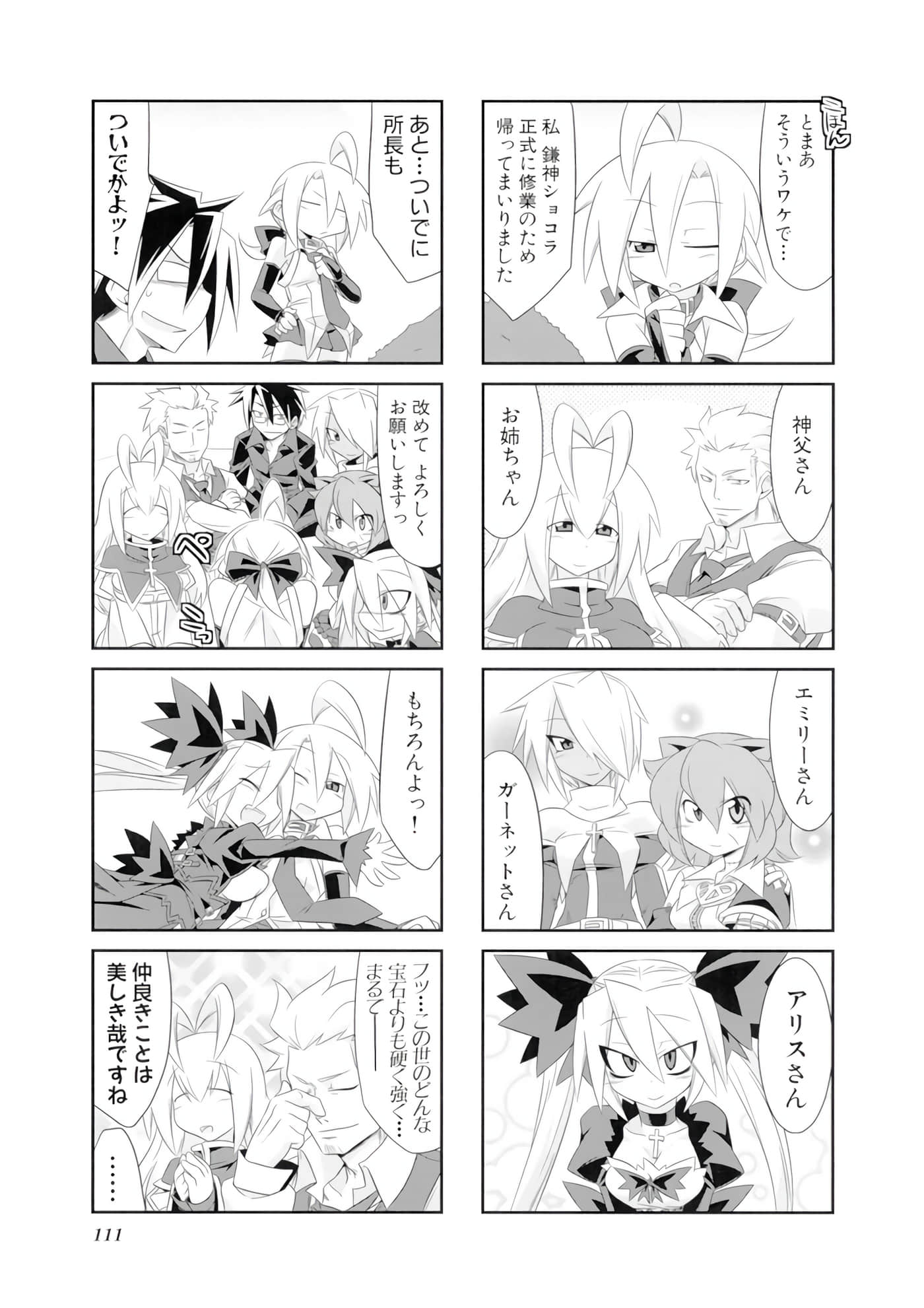 Page 112