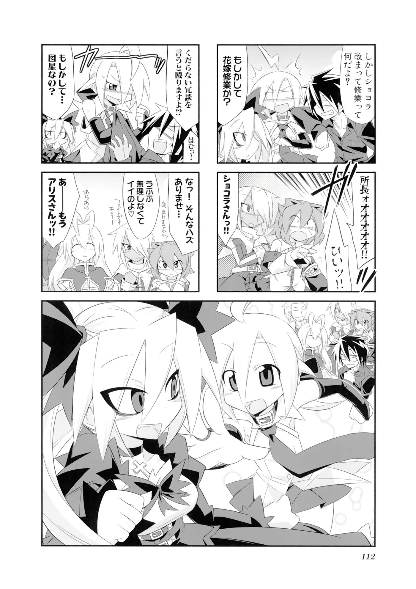 Page 113