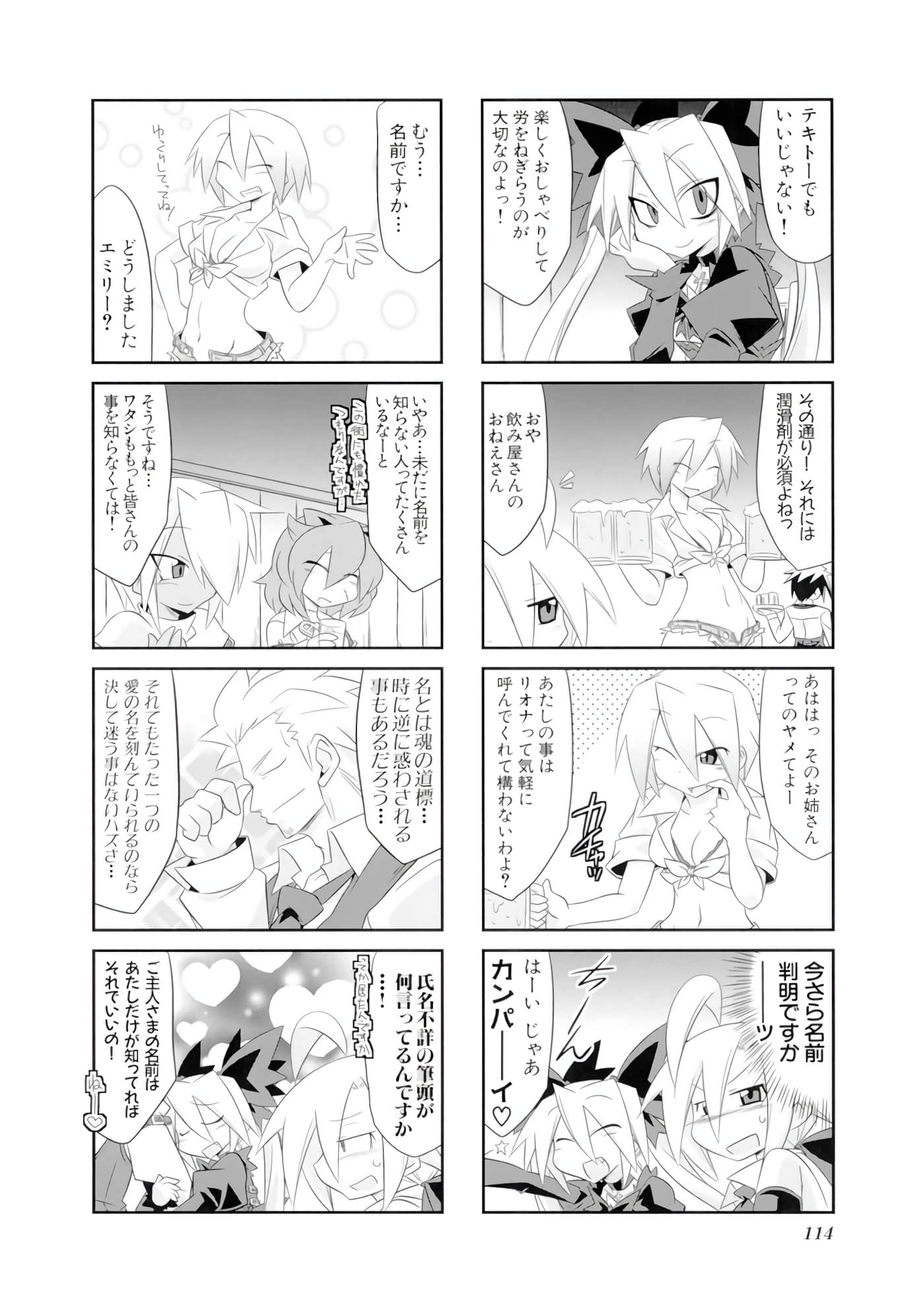 Page 115