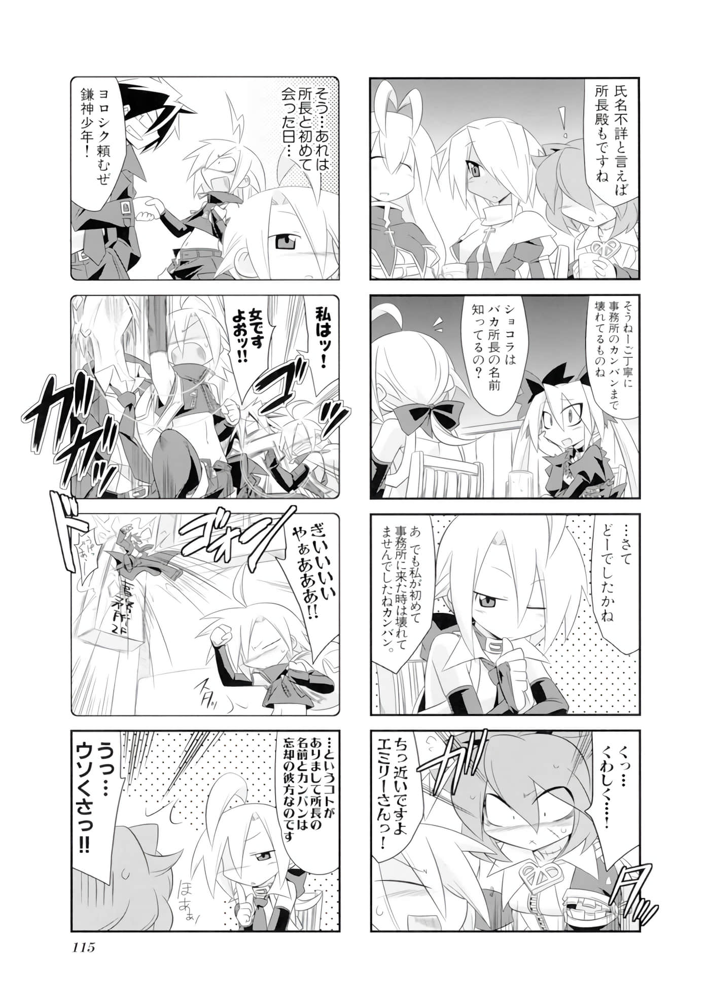 Page 116