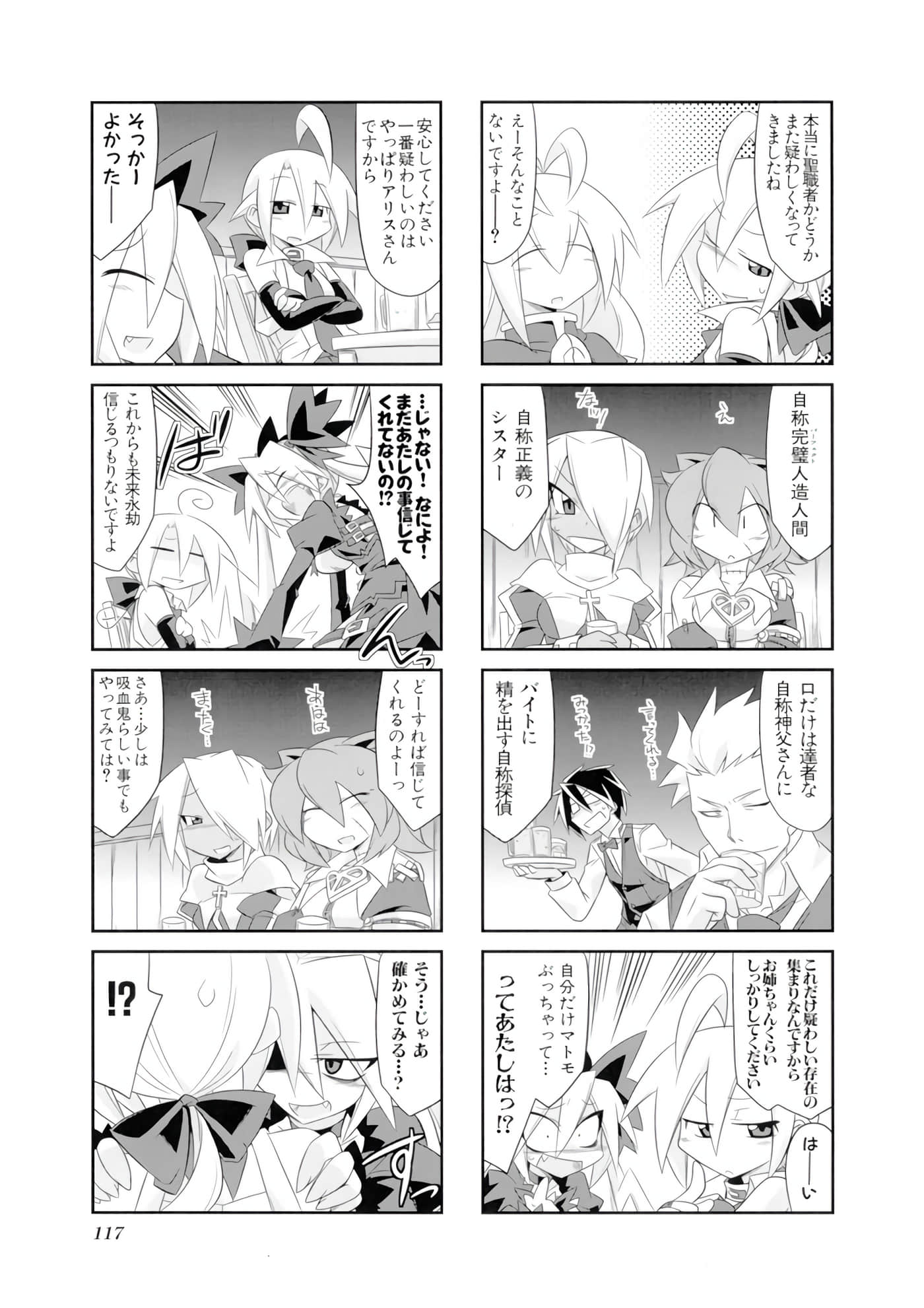 Page 118