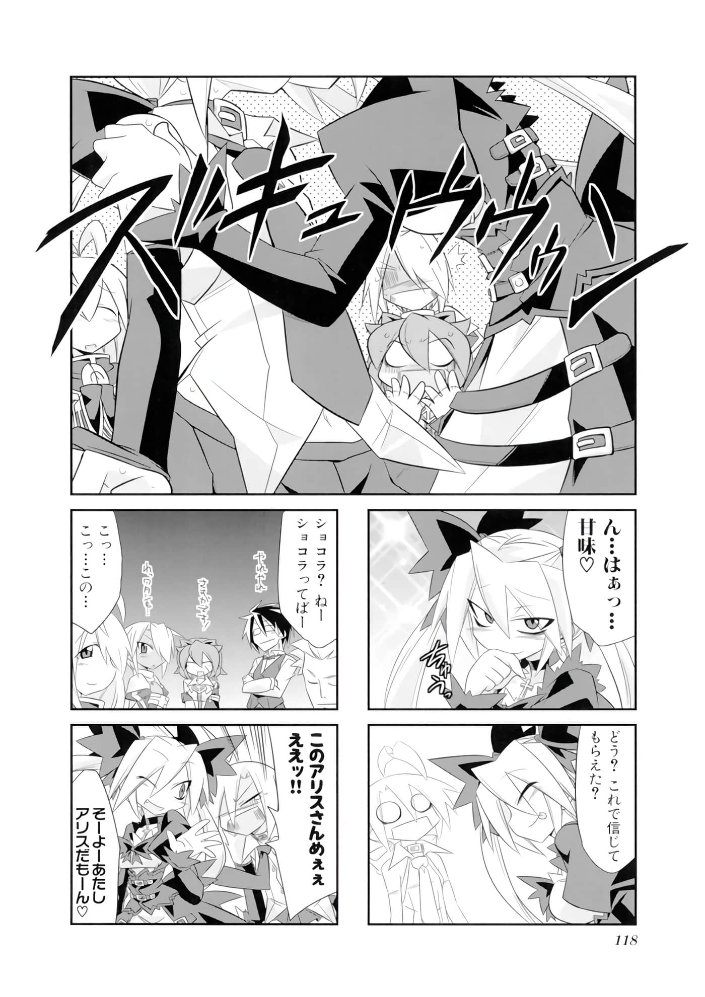 Page 119