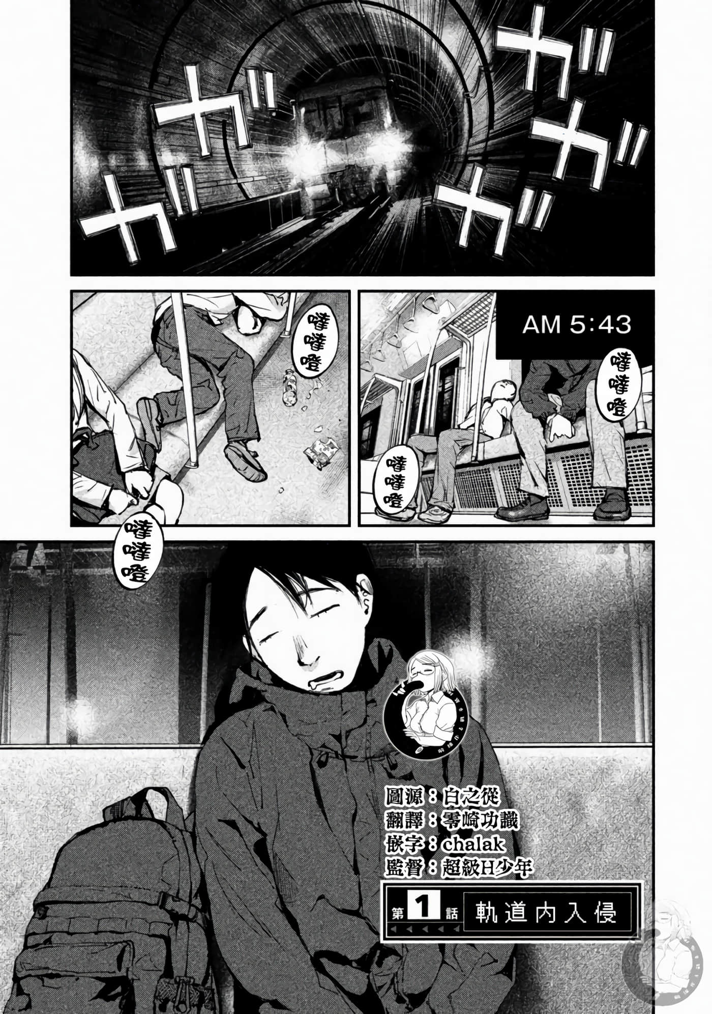 Page 1