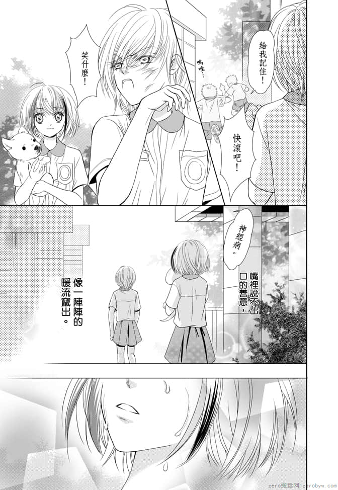 Page 93