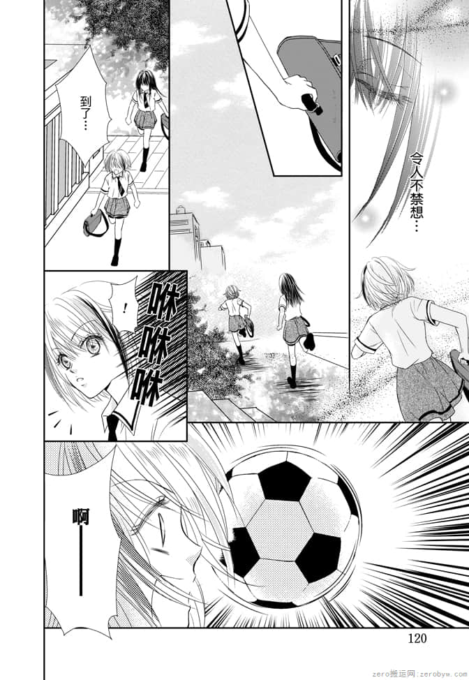 Page 122