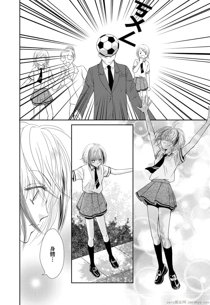 Page 124