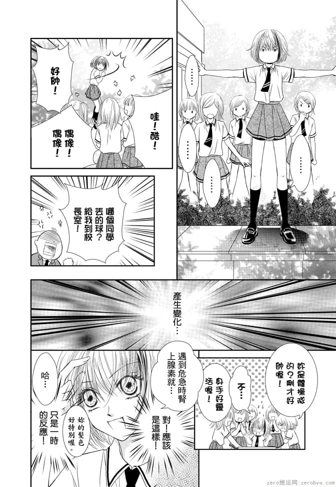 Page 126