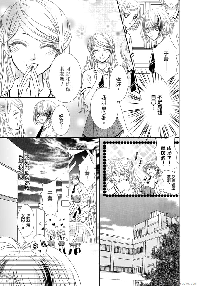 Page 127