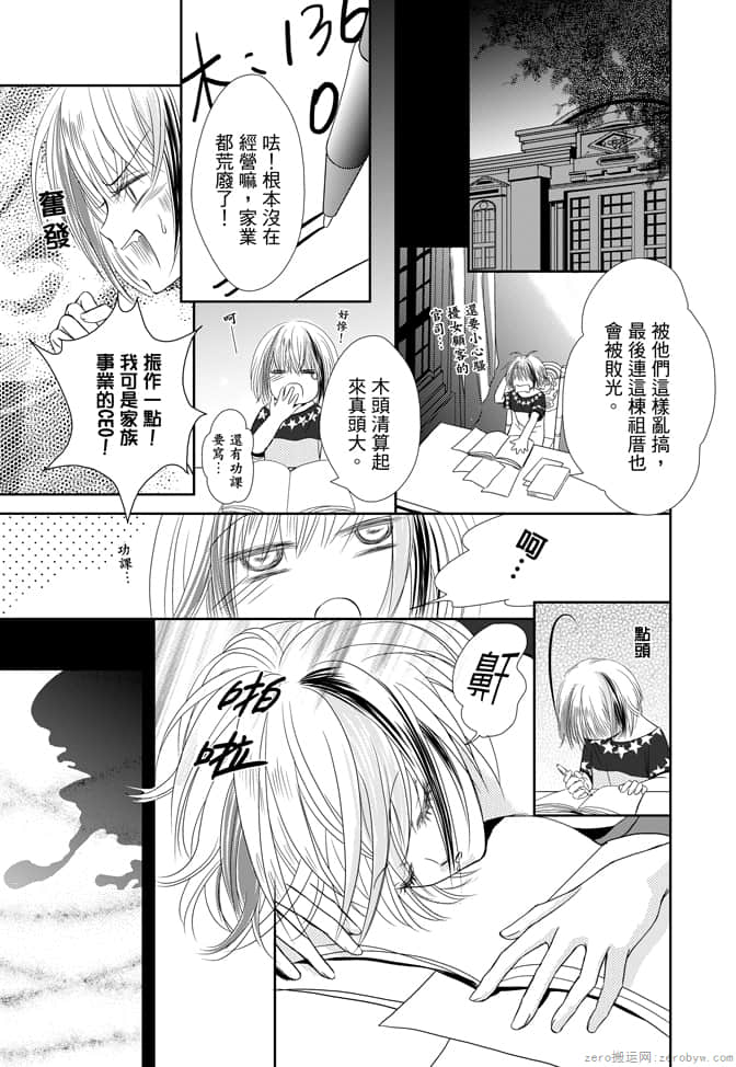 Page 135