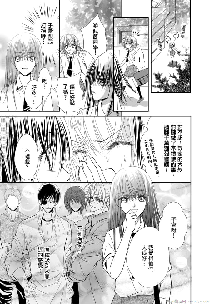 Page 151