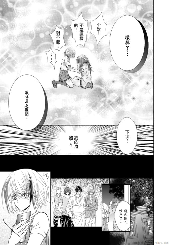 Page 171